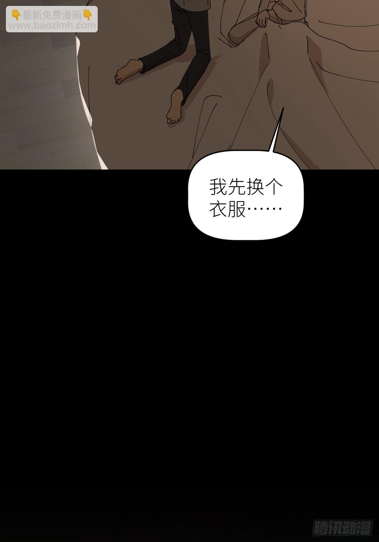 别再逼我了是什么意思漫画,第四十四话 重组时空2图