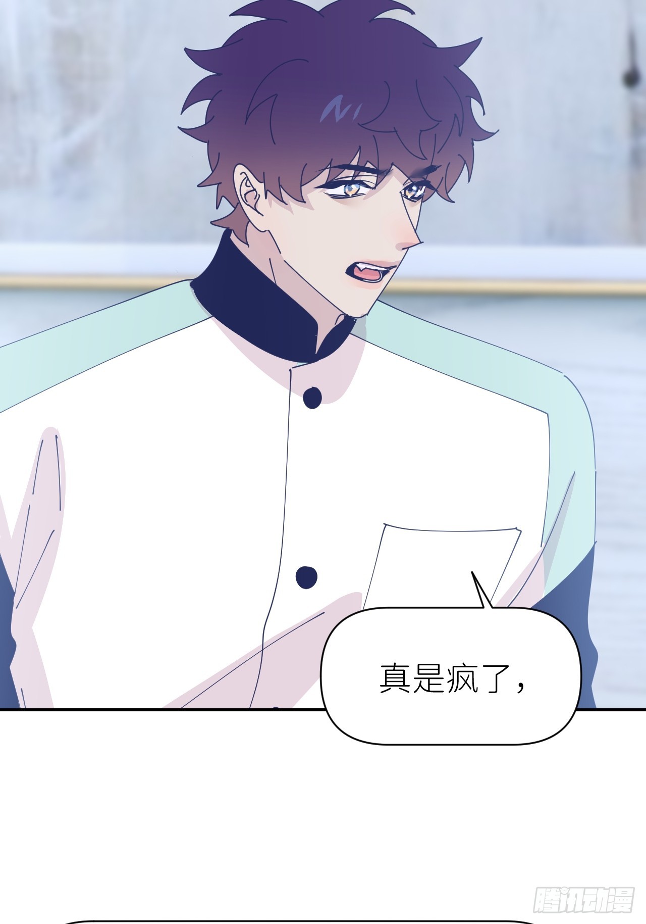 别在逼我了漫画免费下拉式奇漫屋在线看漫画,第六十七话 控制世界2图