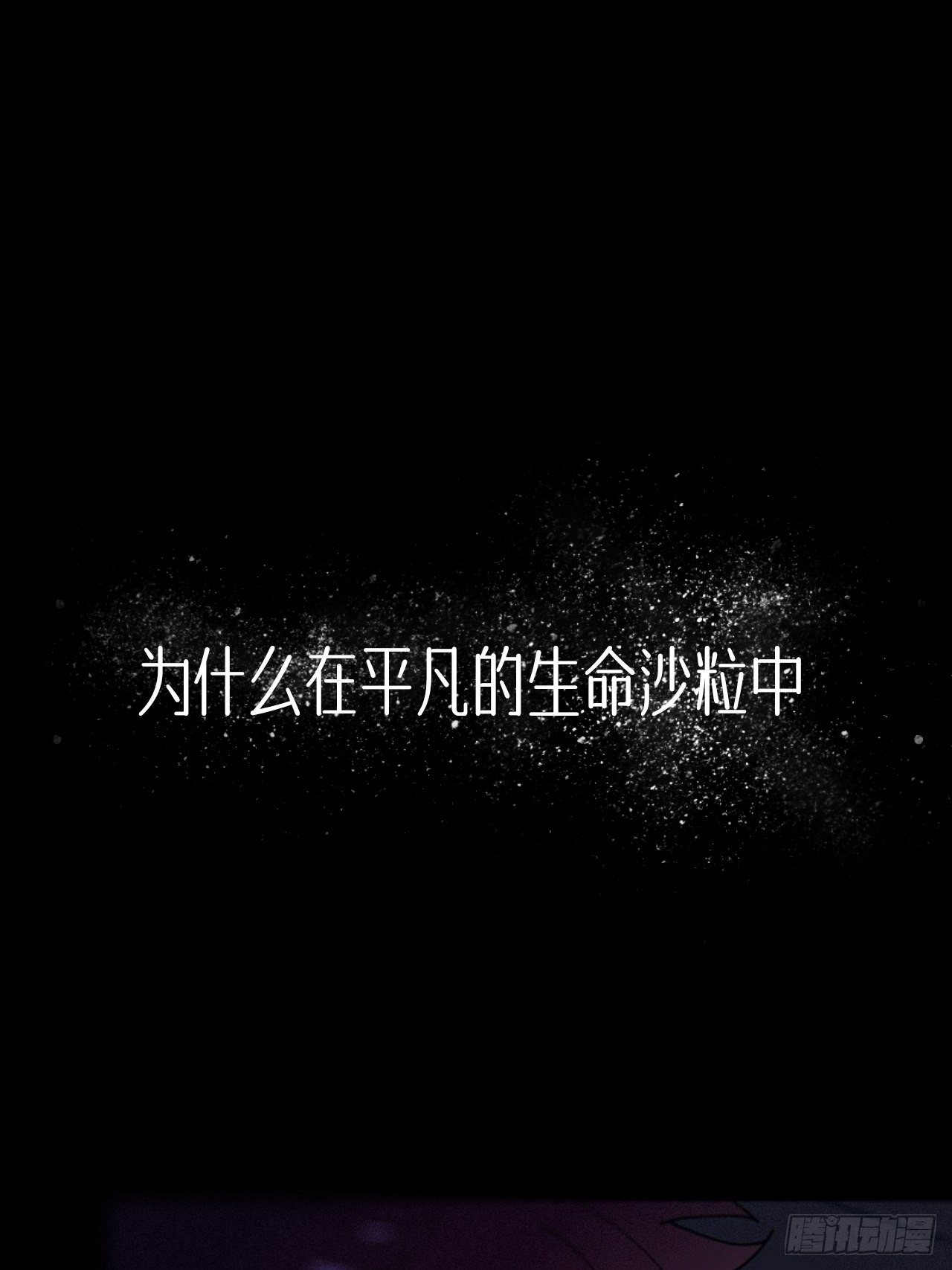 别在逼我了漫画免费下拉式奇漫屋在线看漫画,预告1图