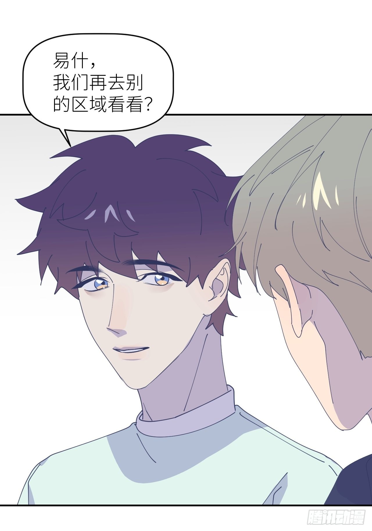 别在逼我了漫画免费下拉式奇漫屋在线看漫画,第四十一话 一路有你2图
