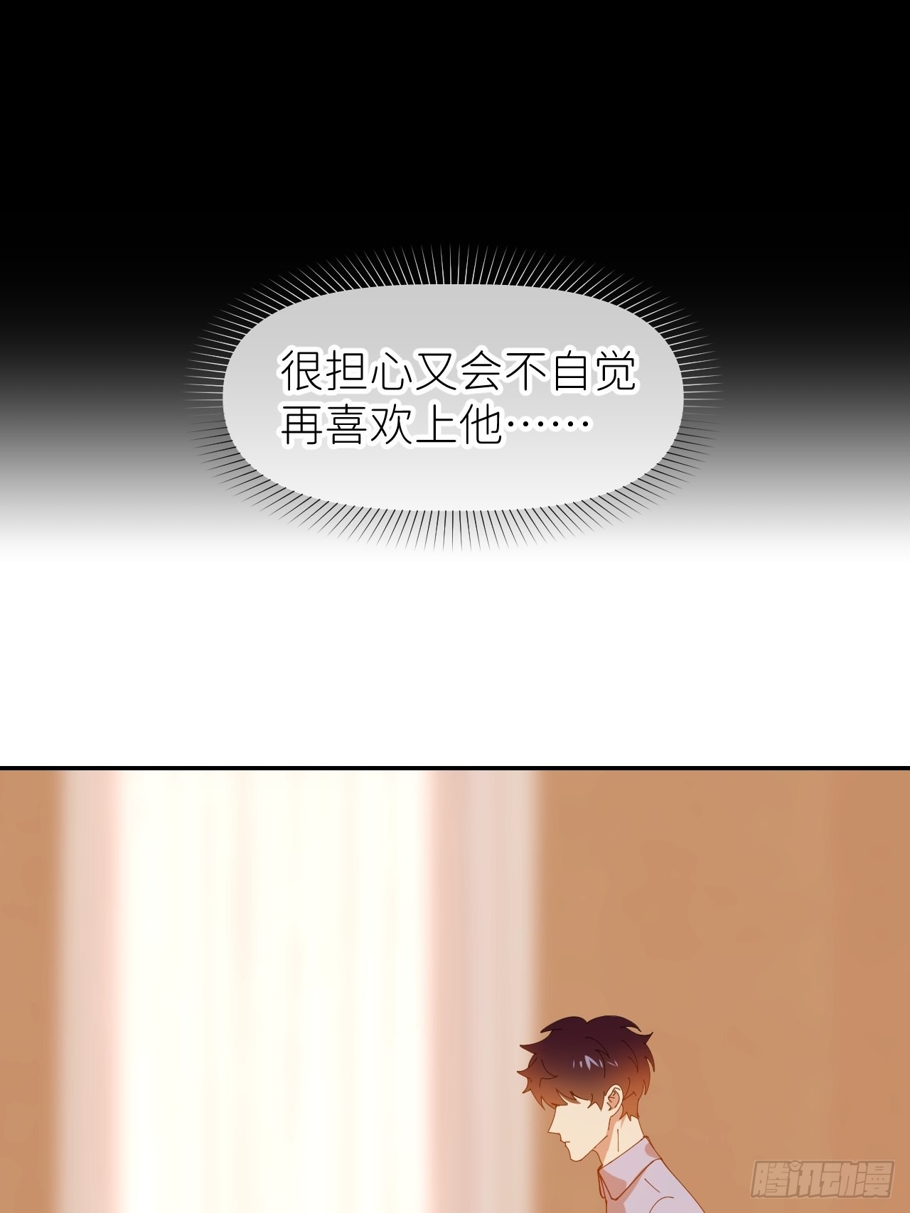 别在逼我了漫画免费下拉式奇漫屋在线看漫画,第三十四话 兜兜转转2图