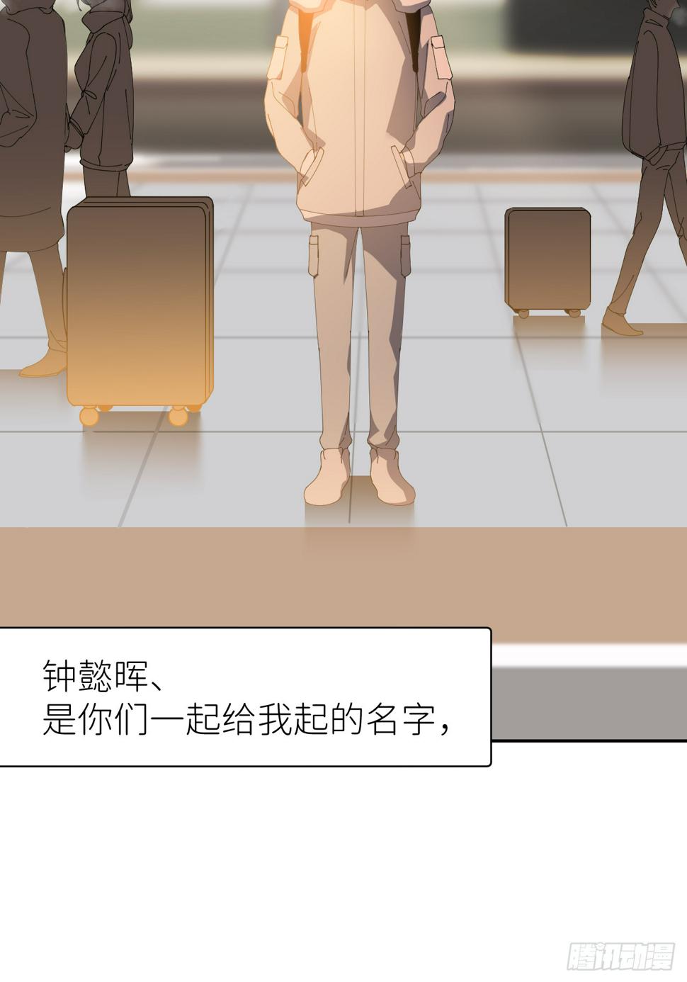 别在逼我了漫画免费下拉式奇漫屋在线看漫画,第七十八话 独自生活2图