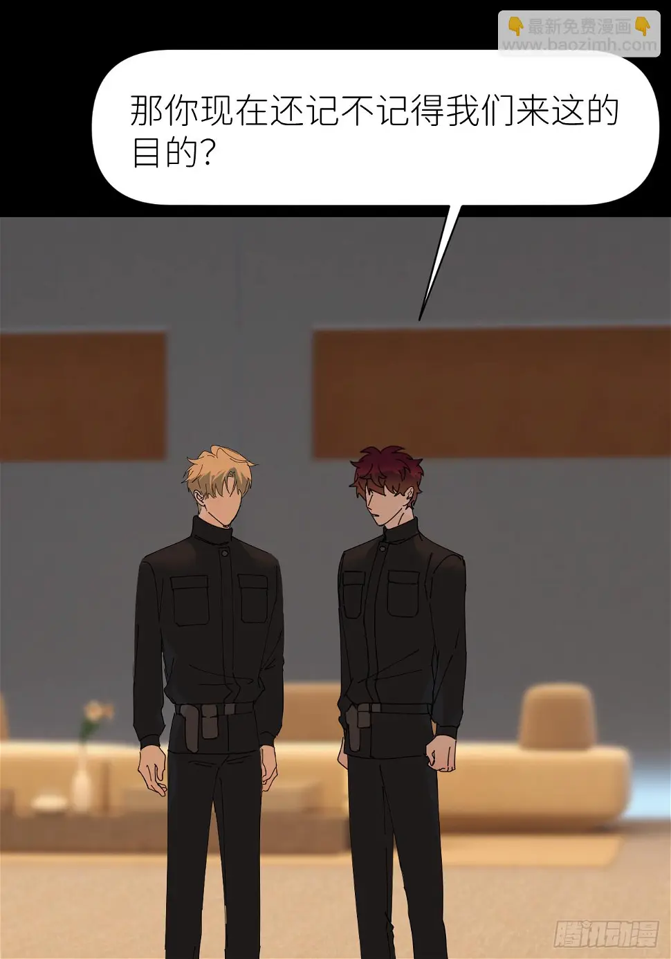 别在逼我了漫画免费下拉式奇漫屋在线看漫画,第七十四话 问题显露2图