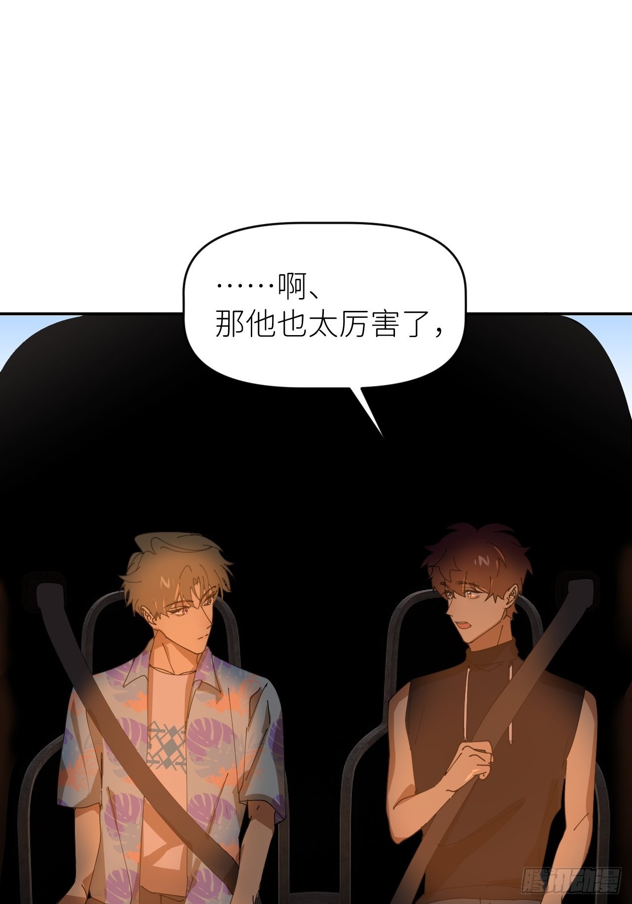 别再逼我了漫画在哪免费看漫画,第五十三话 真实的山2图