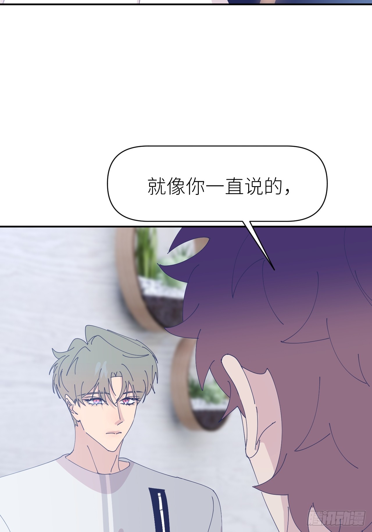别在逼我了漫画免费下拉式奇漫屋在线看漫画,第六十七话 控制世界1图
