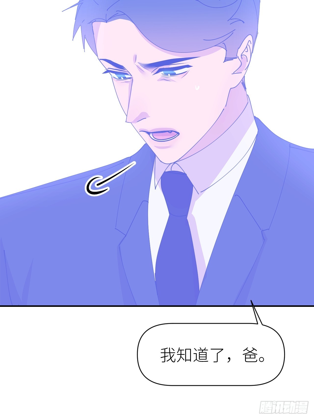 别在逼我了漫画免费下拉式奇漫屋在线看漫画,第六十八话 空穴来风1图