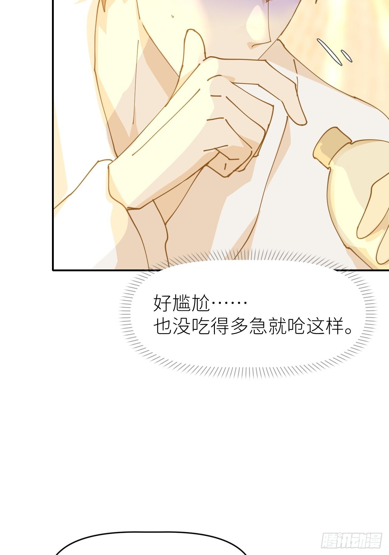 别在逼我了漫画免费下拉式奇漫屋在线看漫画,第十三话 自己决定2图