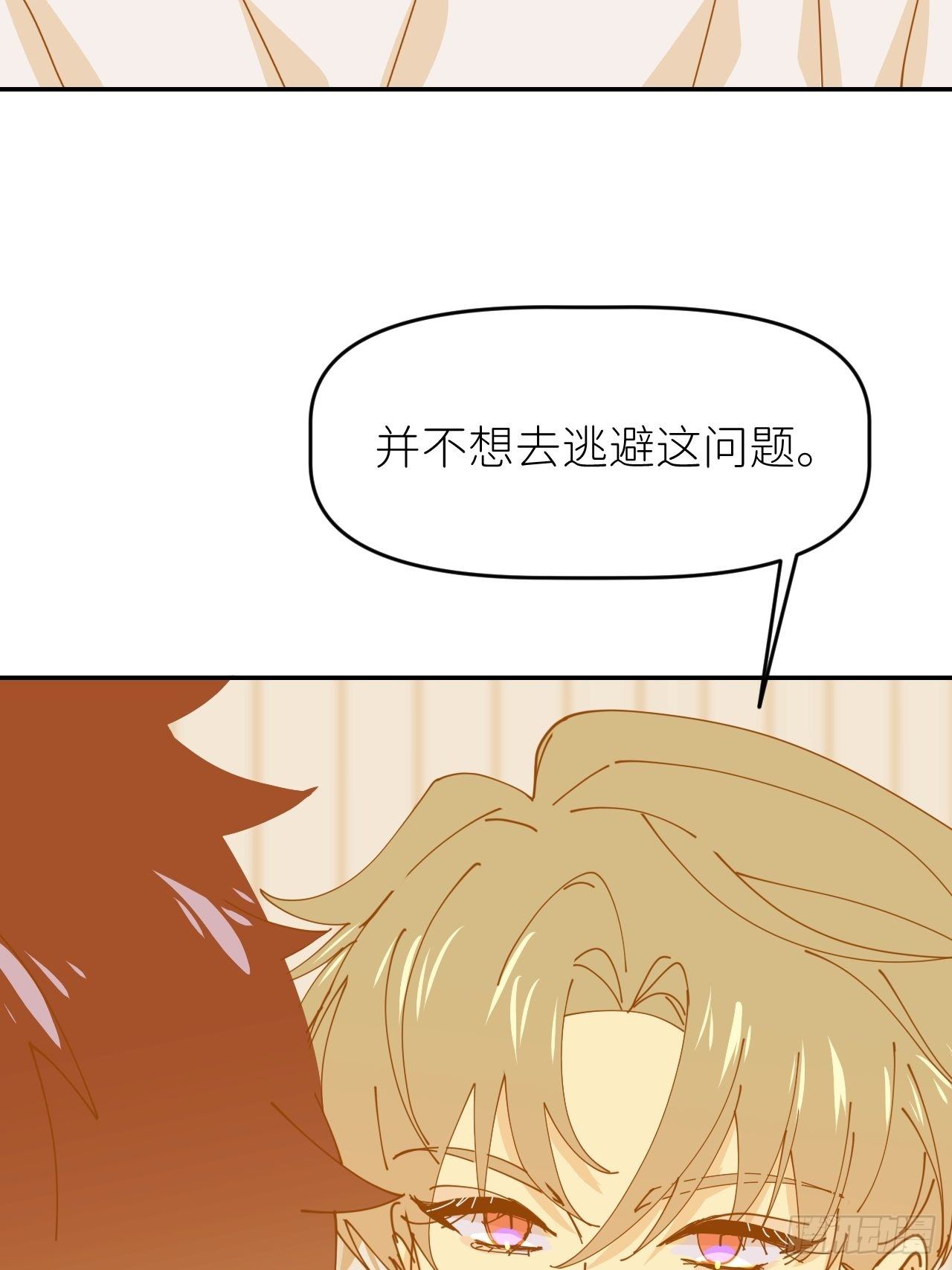 别在逼我了漫画免费下拉式奇漫屋在线看漫画,第十四话 两幅面孔2图