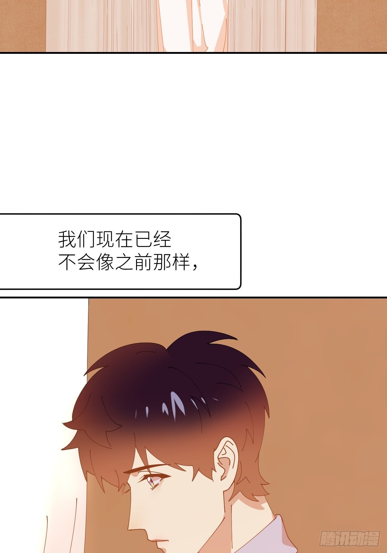 别在逼我了漫画免费下拉式奇漫屋在线看漫画,第三十四话 兜兜转转1图