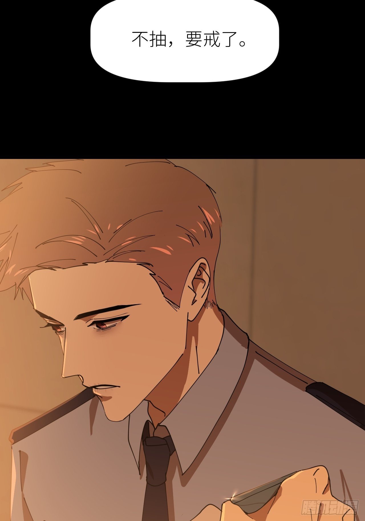 别在逼我了漫画免费下拉式奇漫屋在线看漫画,第十七话 替我求情【抽奖活动】2图