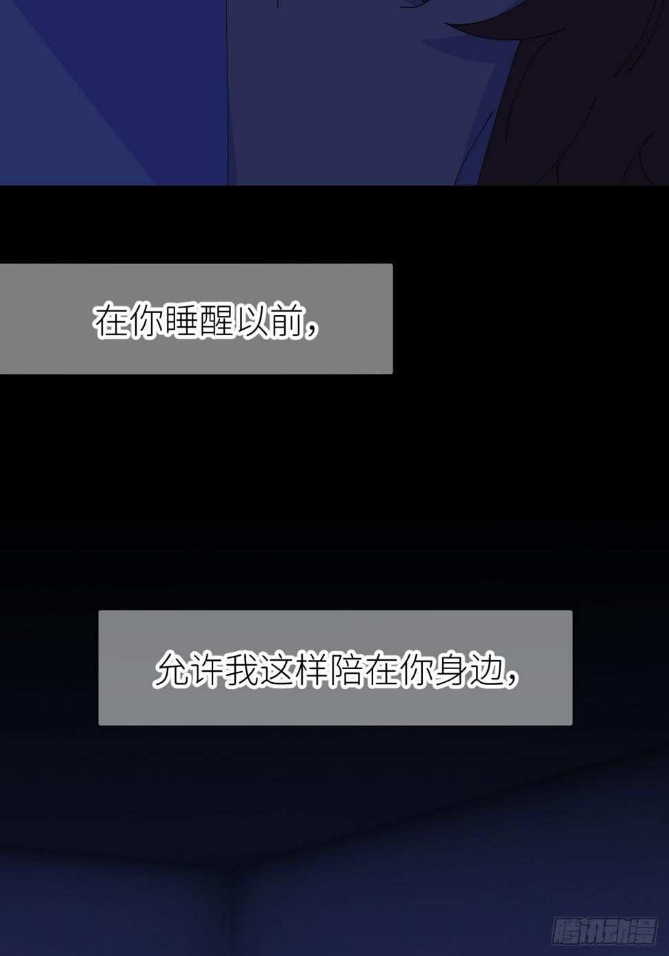 别在逼我了漫画免费下拉式奇漫屋在线看漫画,第七十五话 没有顾忌2图