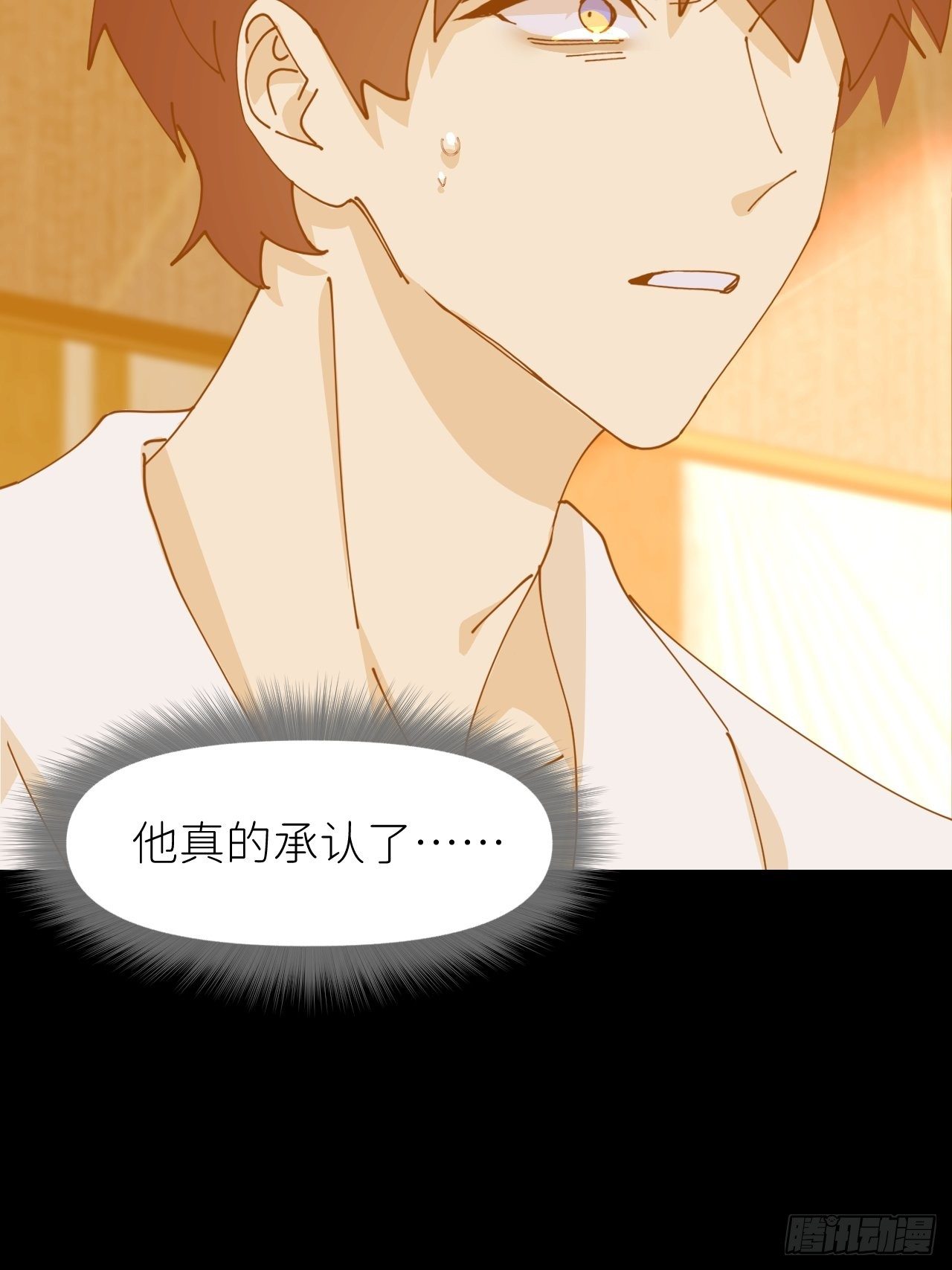 别在逼我了漫画免费下拉式奇漫屋在线看漫画,第十四话 两幅面孔2图