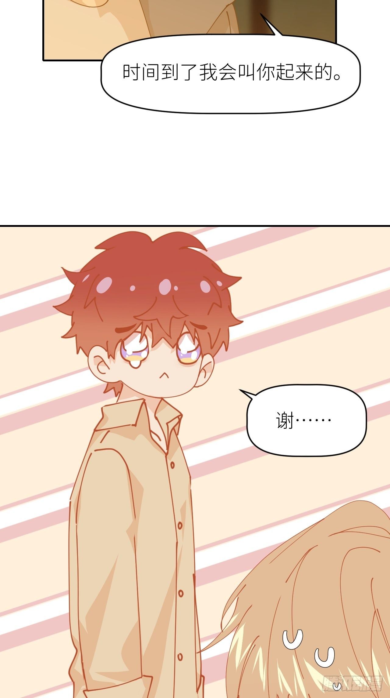 别再逼我了漫画在哪免费看漫画,第二十六话 始作俑者2图