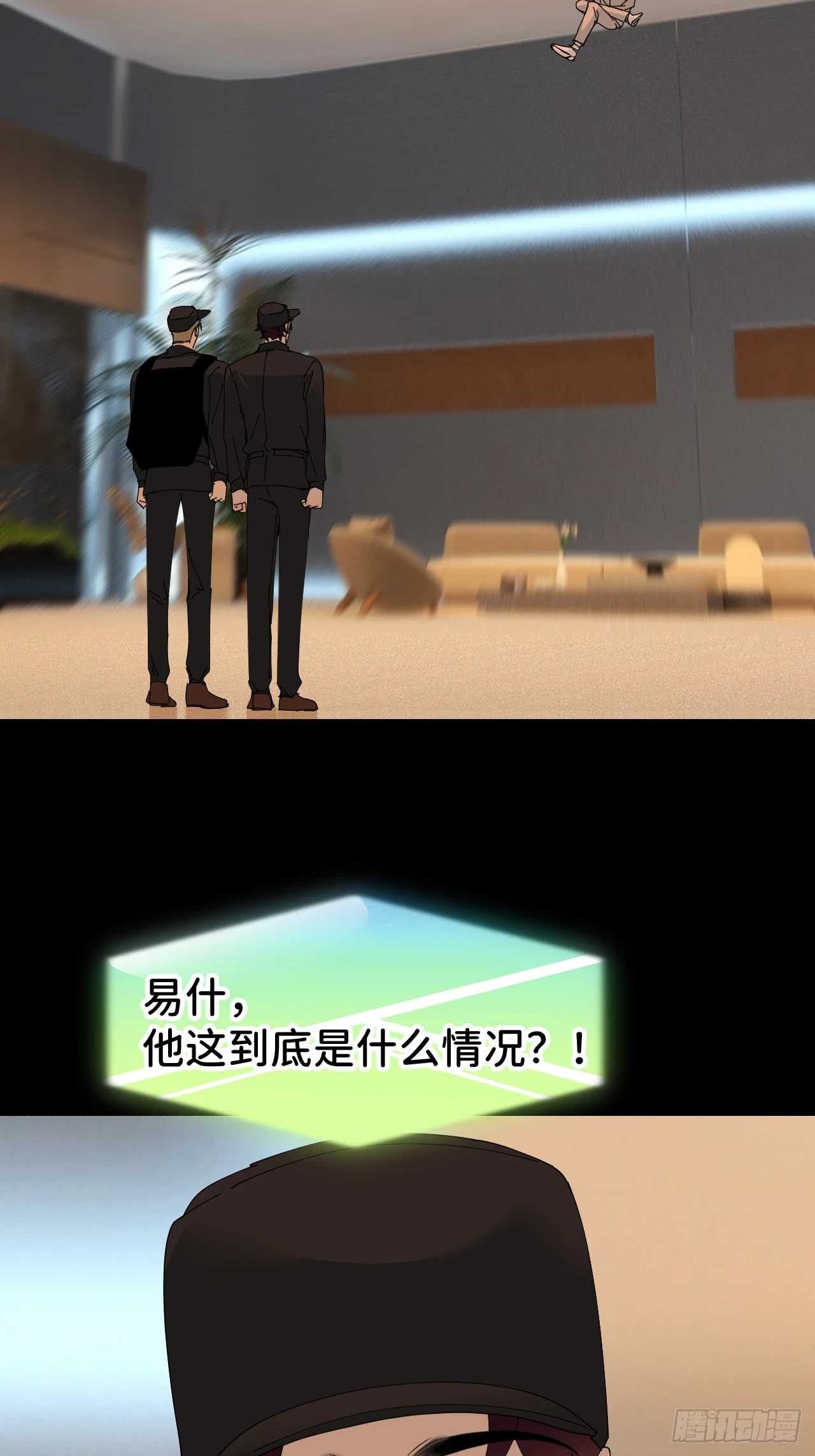 别在逼我了漫画免费下拉式奇漫屋在线看漫画,第七十一话 全都死了1图