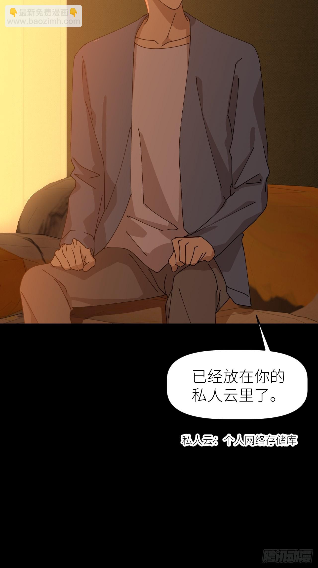 别在逼我了漫画免费下拉式奇漫屋在线看漫画,第三十六话 浮金之坚1图