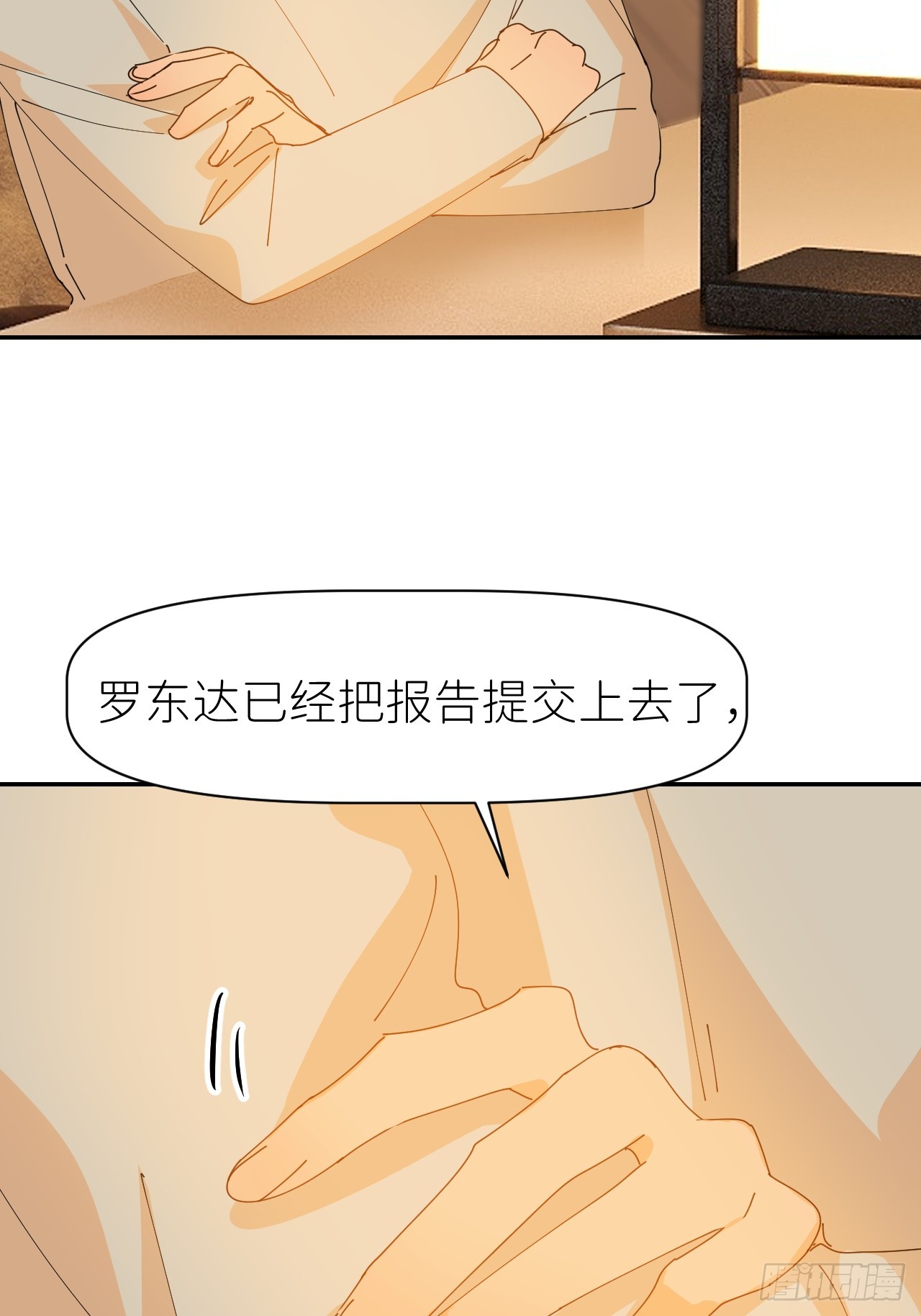 别在逼我了漫画免费下拉式奇漫屋在线看漫画,第六十四话 理田铨水1图