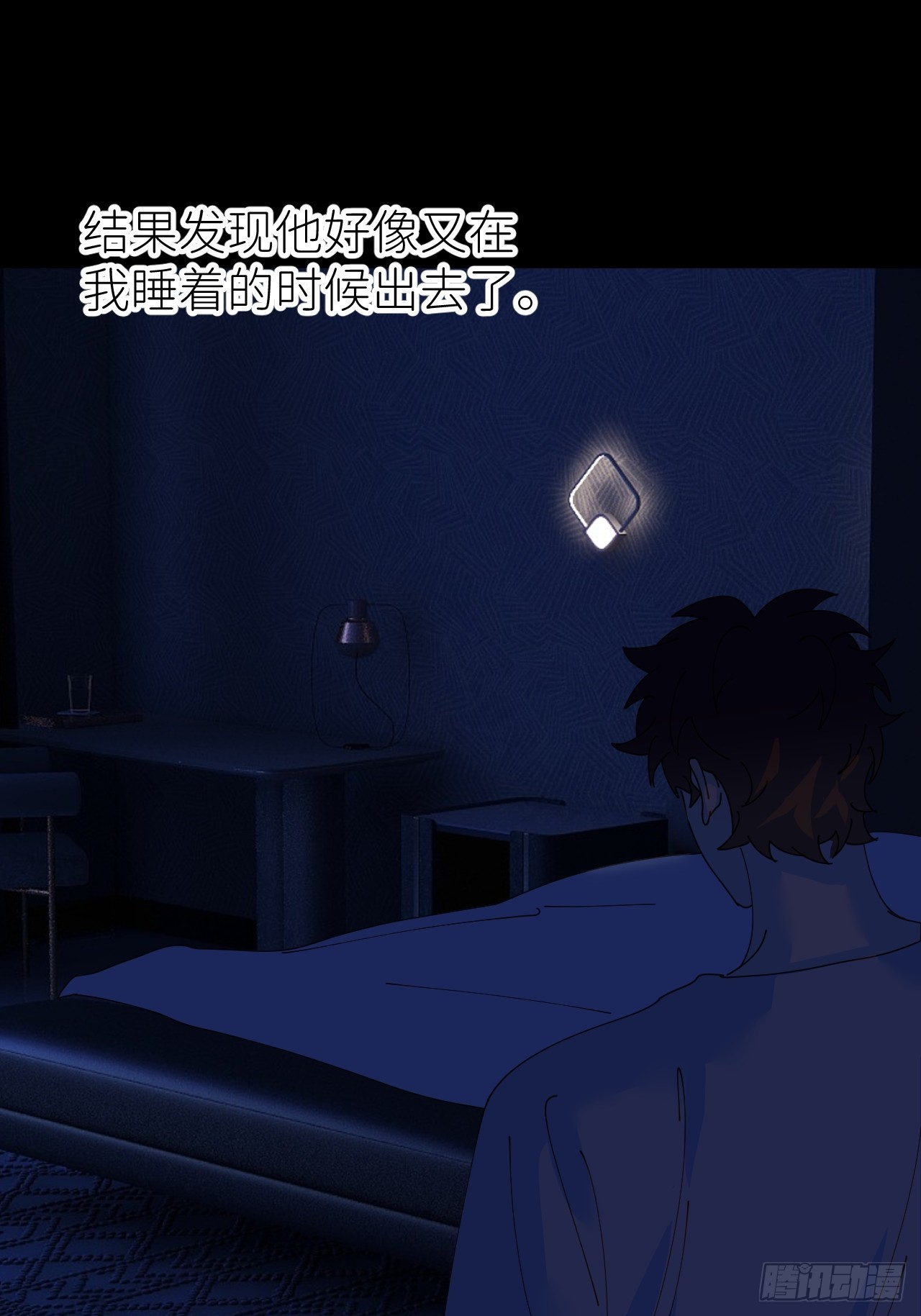 别在逼我了漫画免费下拉式奇漫屋在线看漫画,第六十八话 空穴来风2图