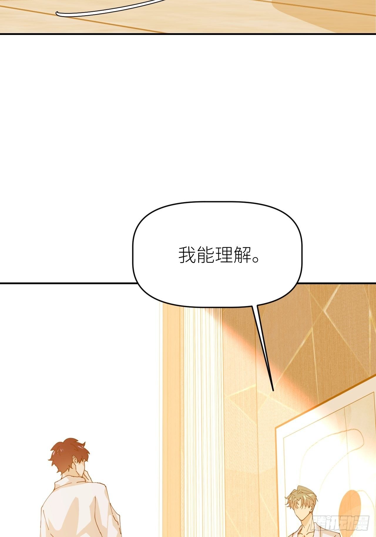 别在逼我了漫画免费下拉式奇漫屋在线看漫画,第十四话 两幅面孔2图