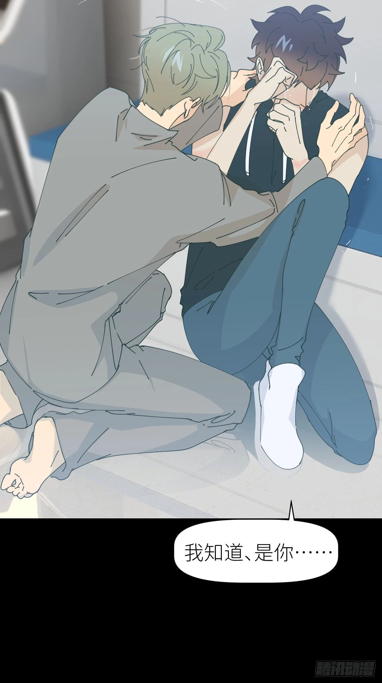 别再逼我了漫画在哪免费看漫画,第六十话 经历不同2图