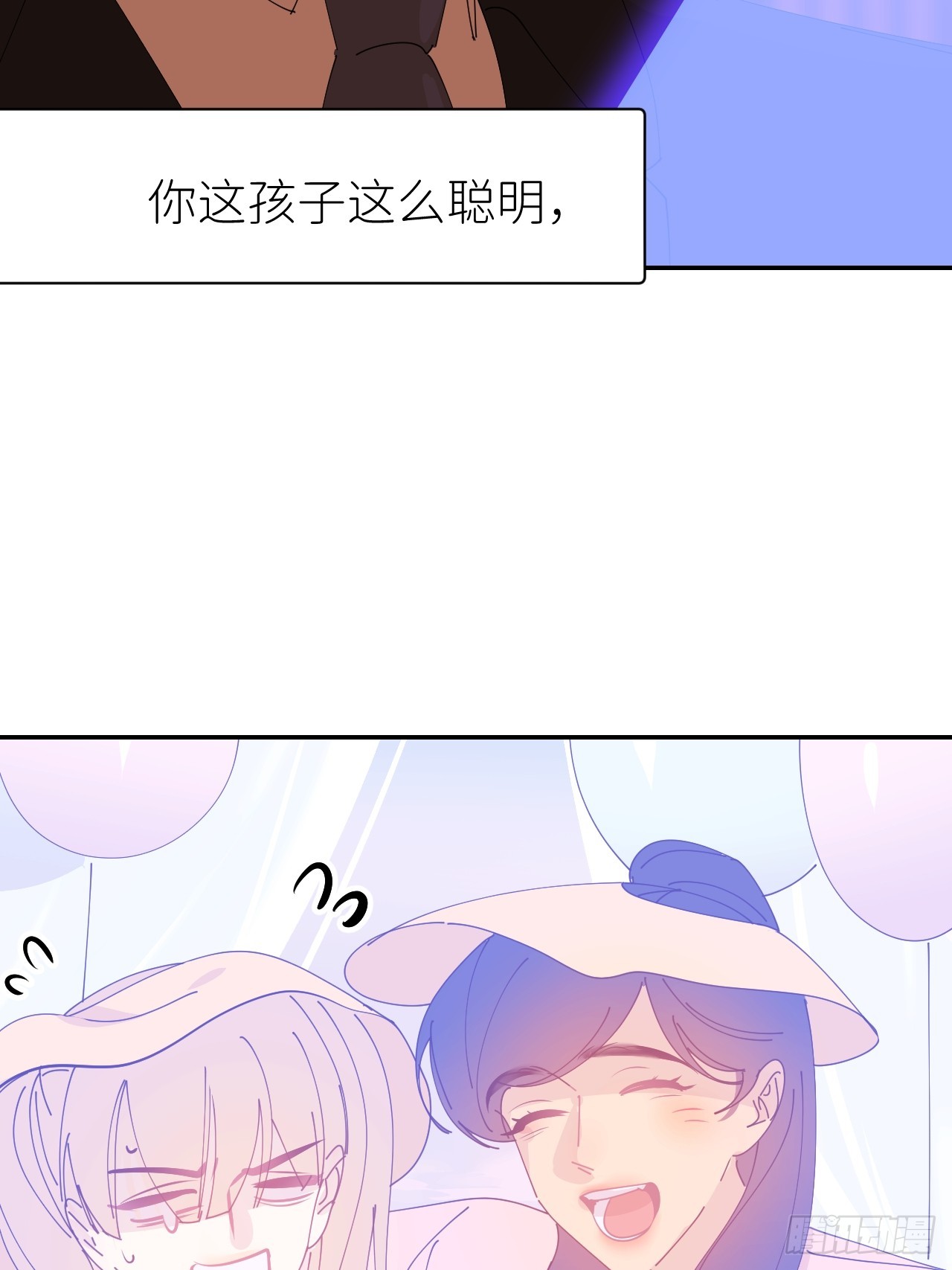 别在逼我了漫画免费下拉式奇漫屋在线看漫画,第六十八话 空穴来风1图