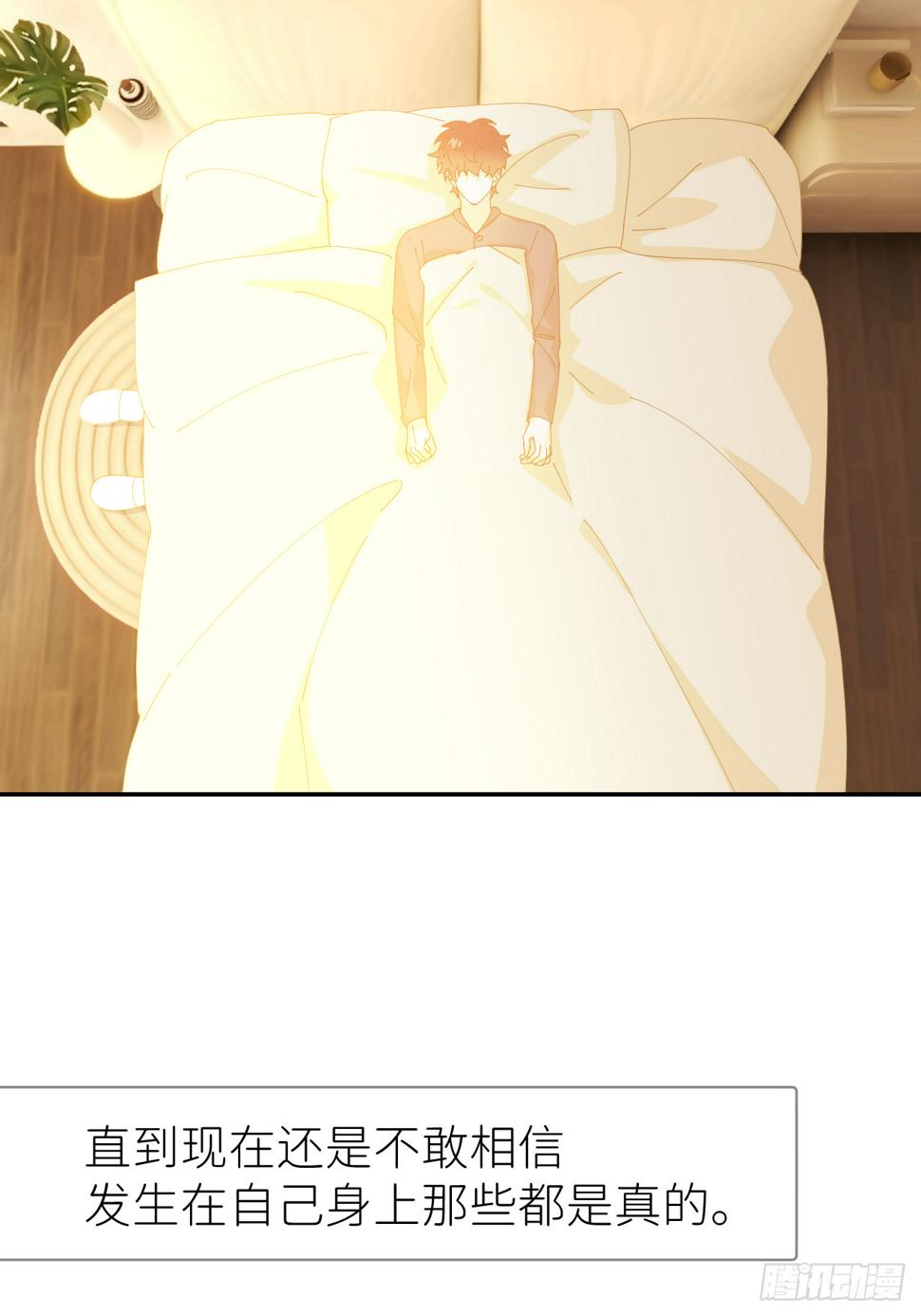 别在逼我了漫画免费下拉式奇漫屋在线看漫画,第七十五话 没有顾忌2图