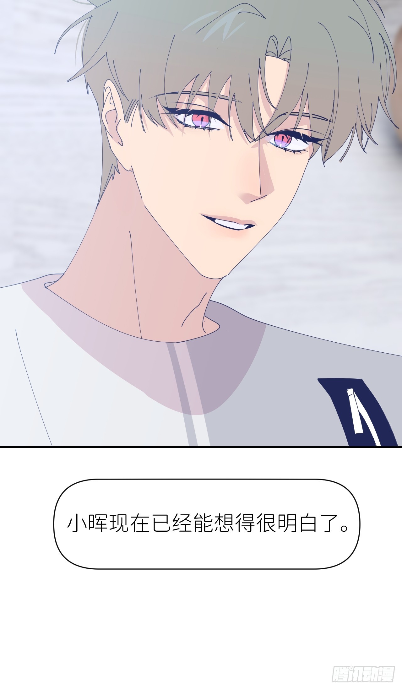 别在逼我了漫画免费下拉式奇漫屋在线看漫画,第六十七话 控制世界1图