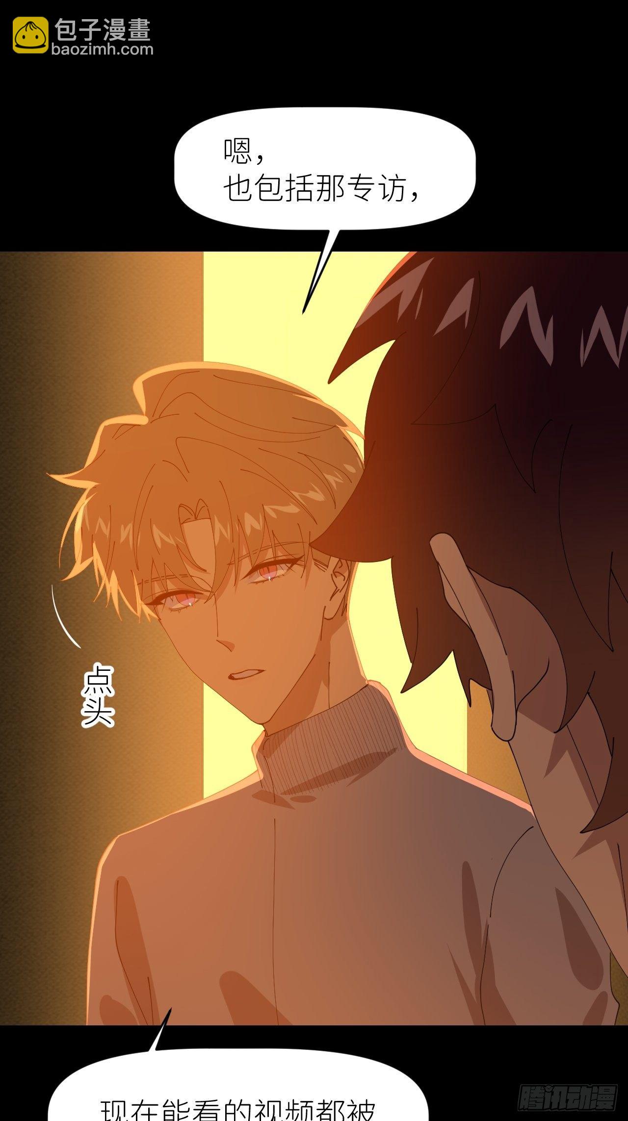 别在逼我了漫画免费下拉式奇漫屋在线看漫画,第二十八话 LinZ2图