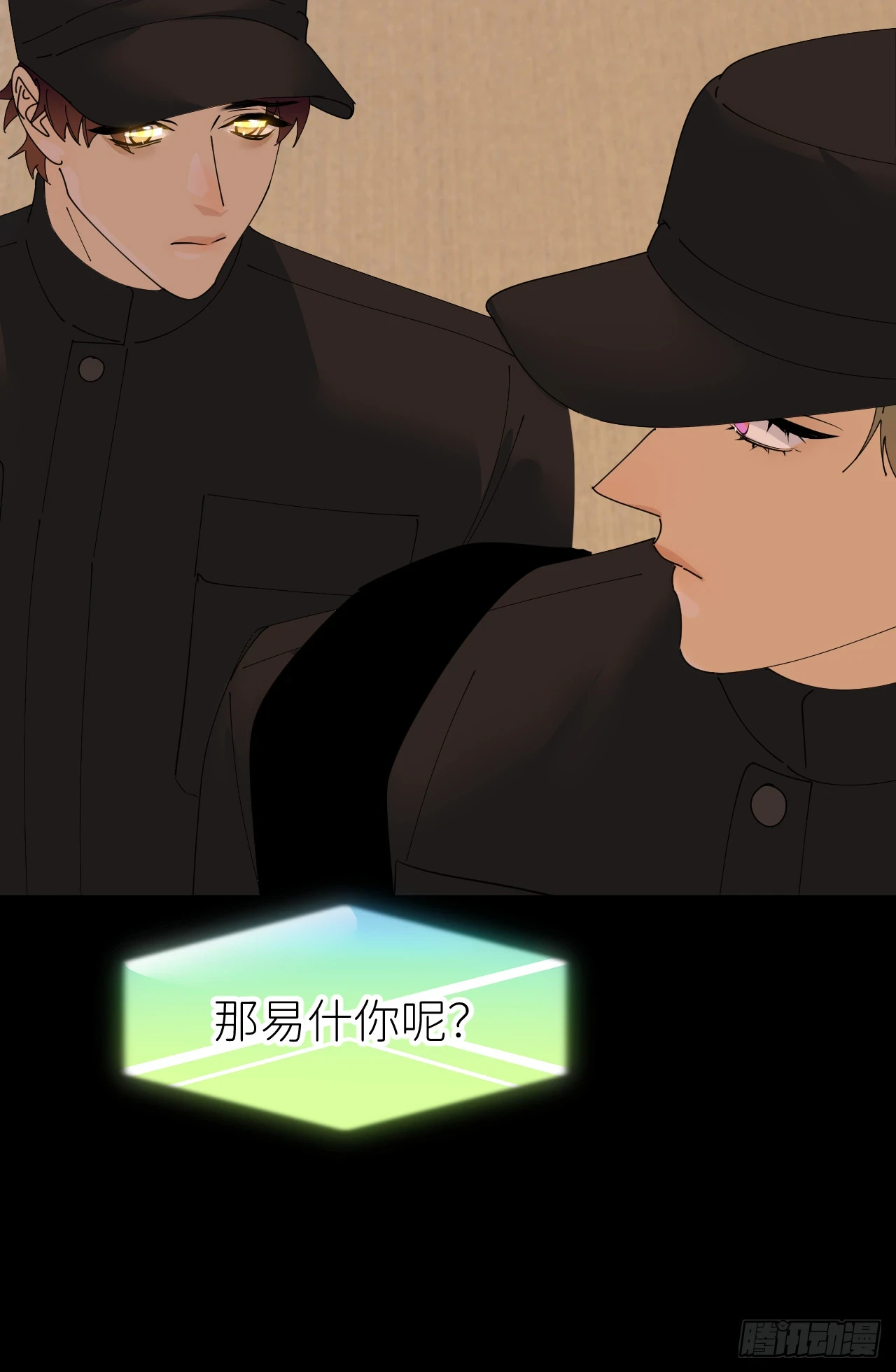别在逼我了漫画免费下拉式奇漫屋在线看漫画,第七十一话 全都死了2图