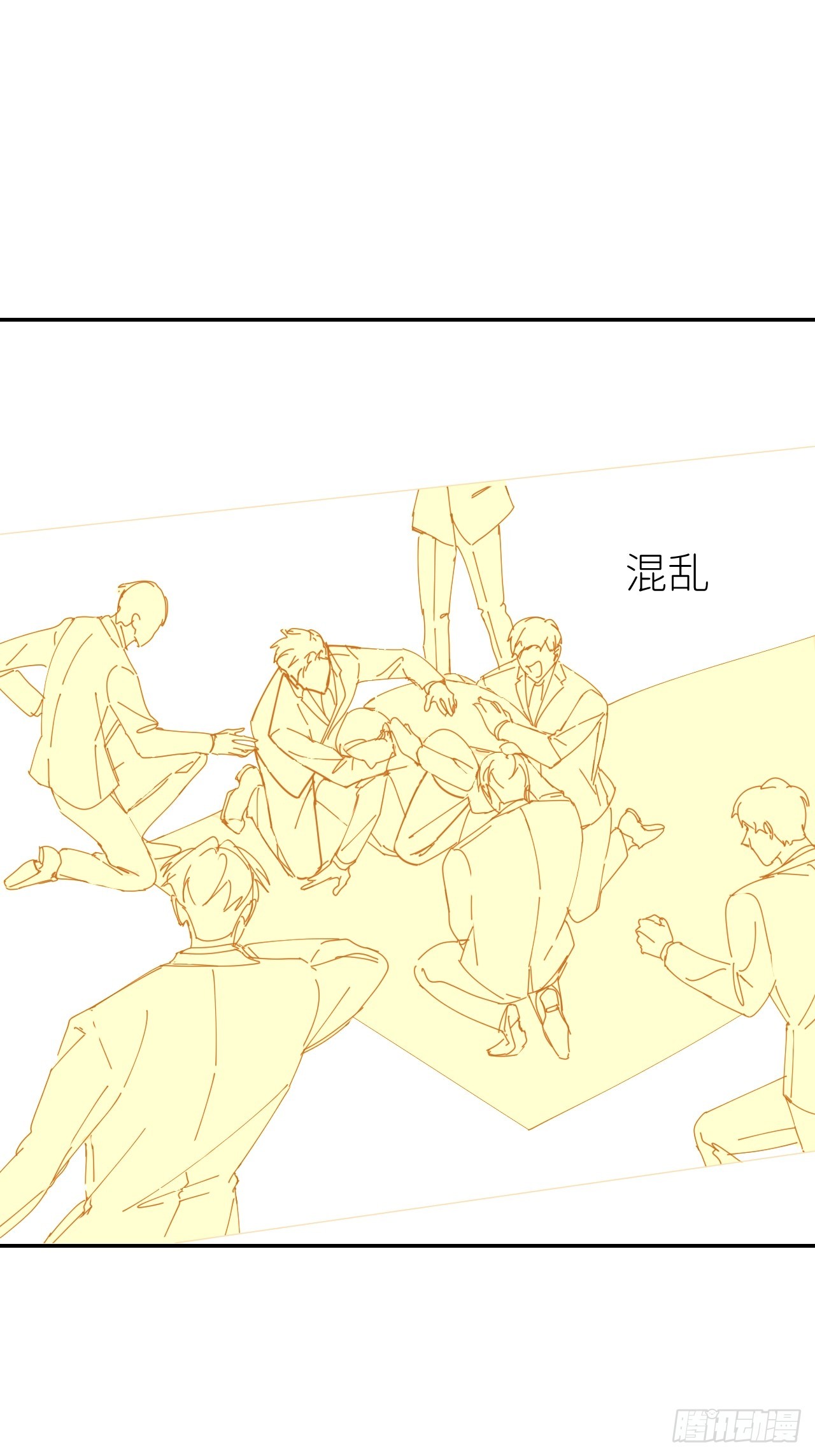 别在逼我了漫画免费下拉式奇漫屋在线看漫画,第六十六话 刺杀政要1图