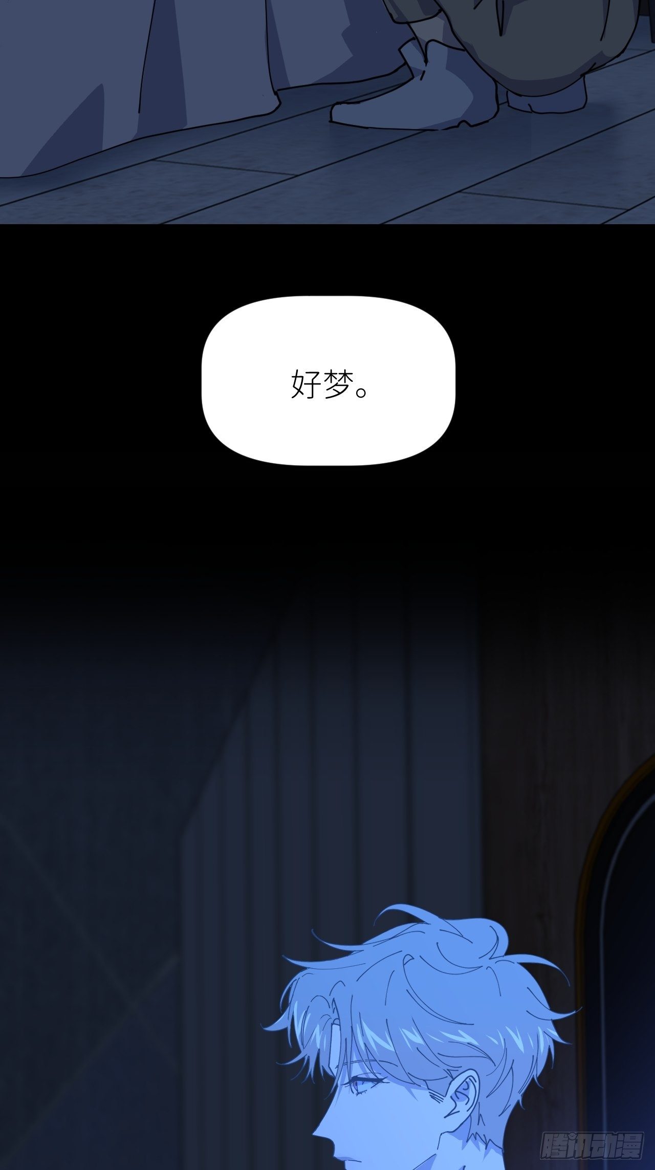 别在逼我了漫画免费下拉式奇漫屋在线看漫画,第二十二话 徐烨藏1图