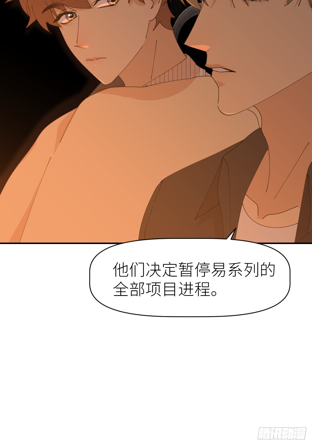 别在逼我了漫画免费下拉式奇漫屋在线看漫画,第六十二话 找到了你2图