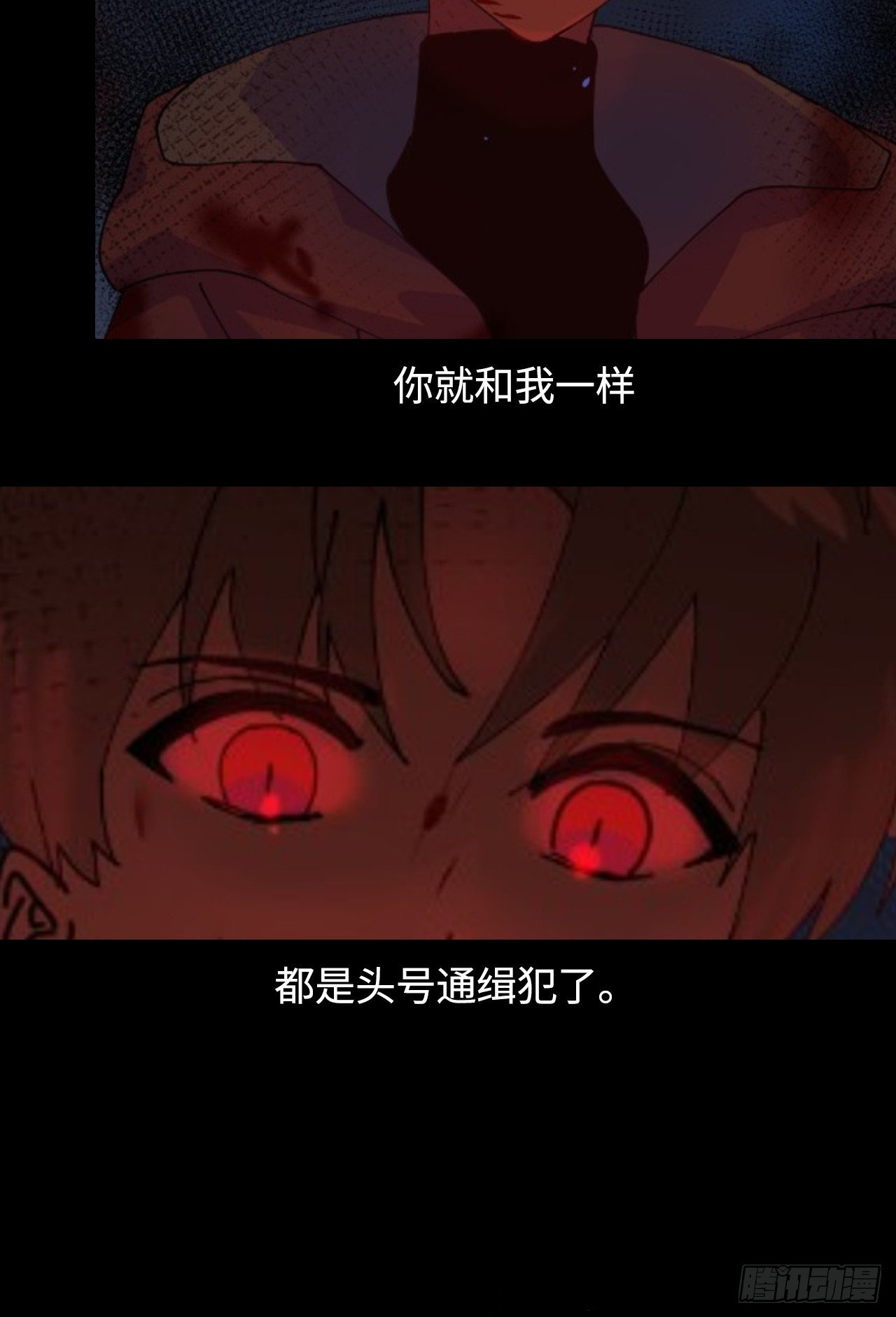 别在逼我了漫画免费下拉式奇漫屋在线看漫画,预告2图