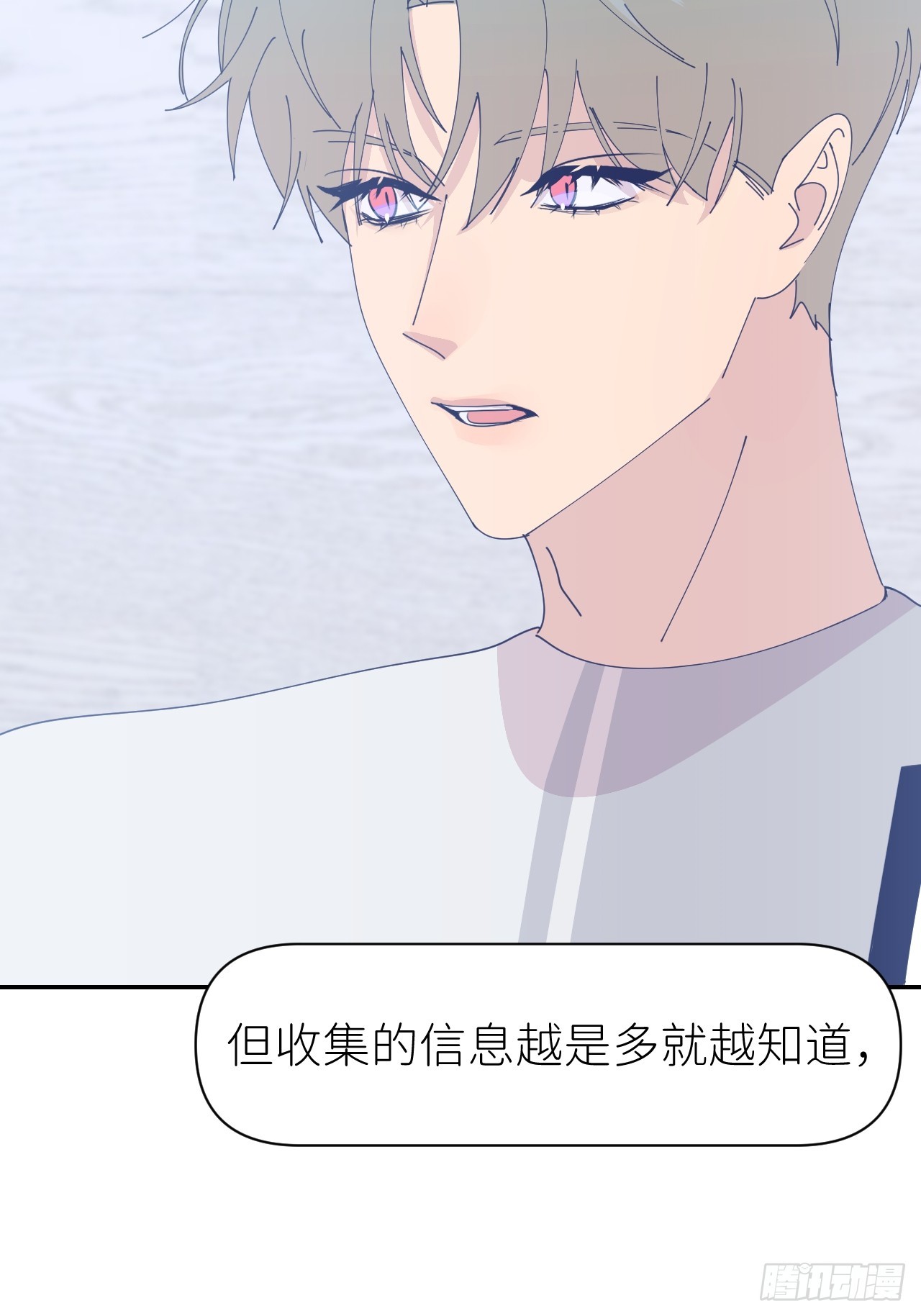 别在逼我了漫画免费下拉式奇漫屋在线看漫画,第六十六话 刺杀政要2图