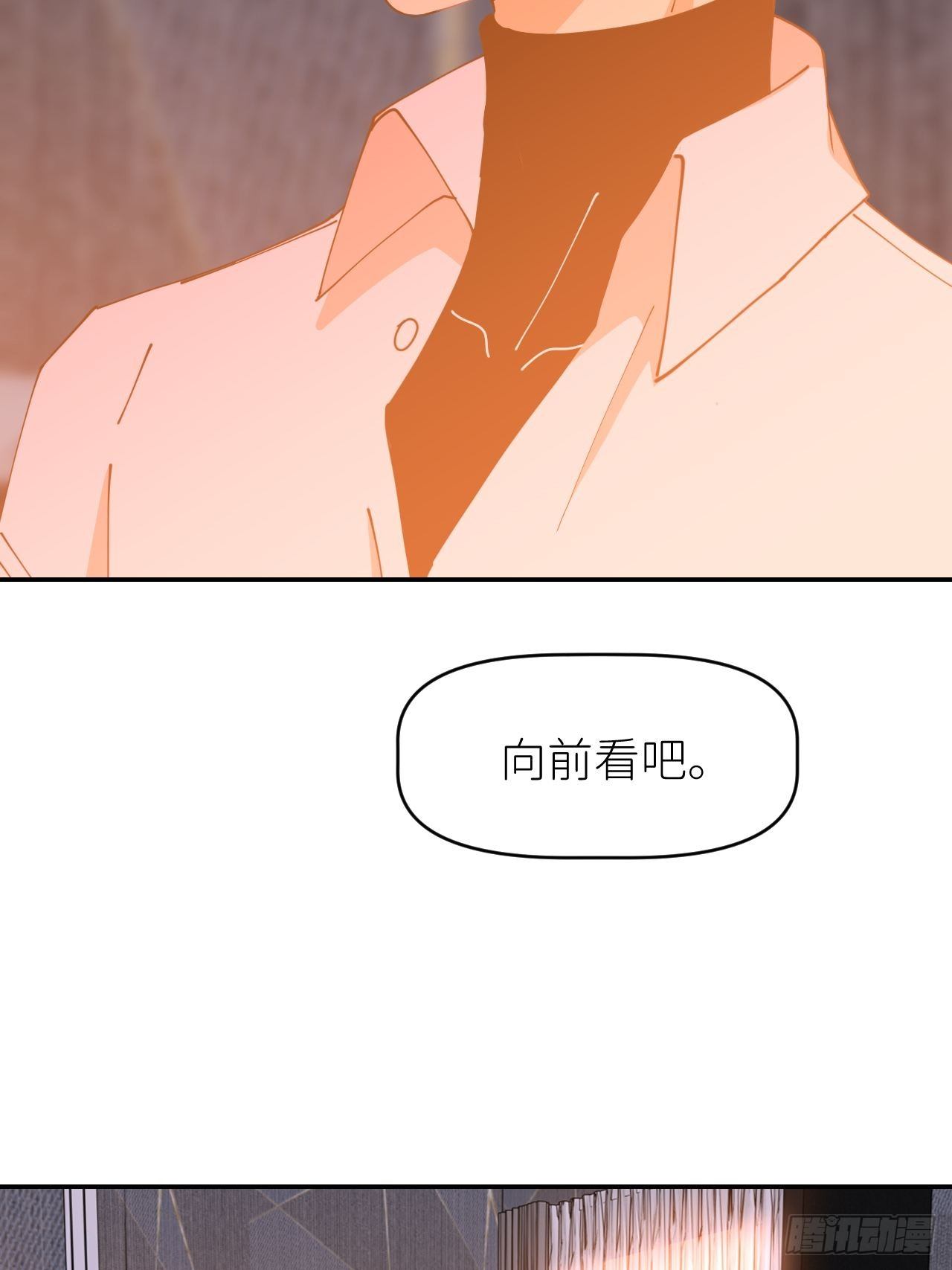 别在逼我了漫画免费下拉式奇漫屋在线看漫画,第十八话  过期消息2图