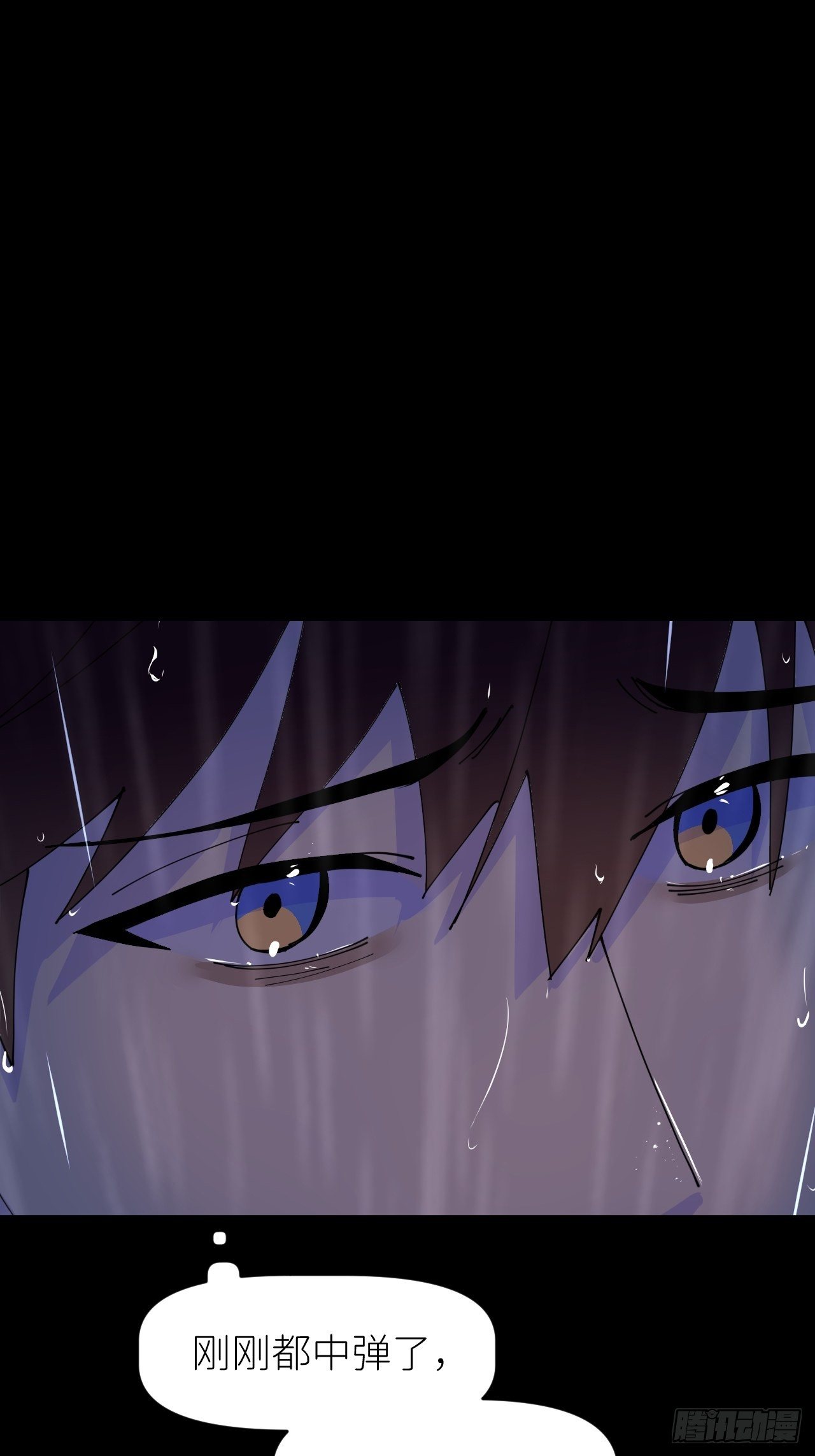 别在逼我了漫画免费下拉式奇漫屋在线看漫画,第八话 全息幻影2图