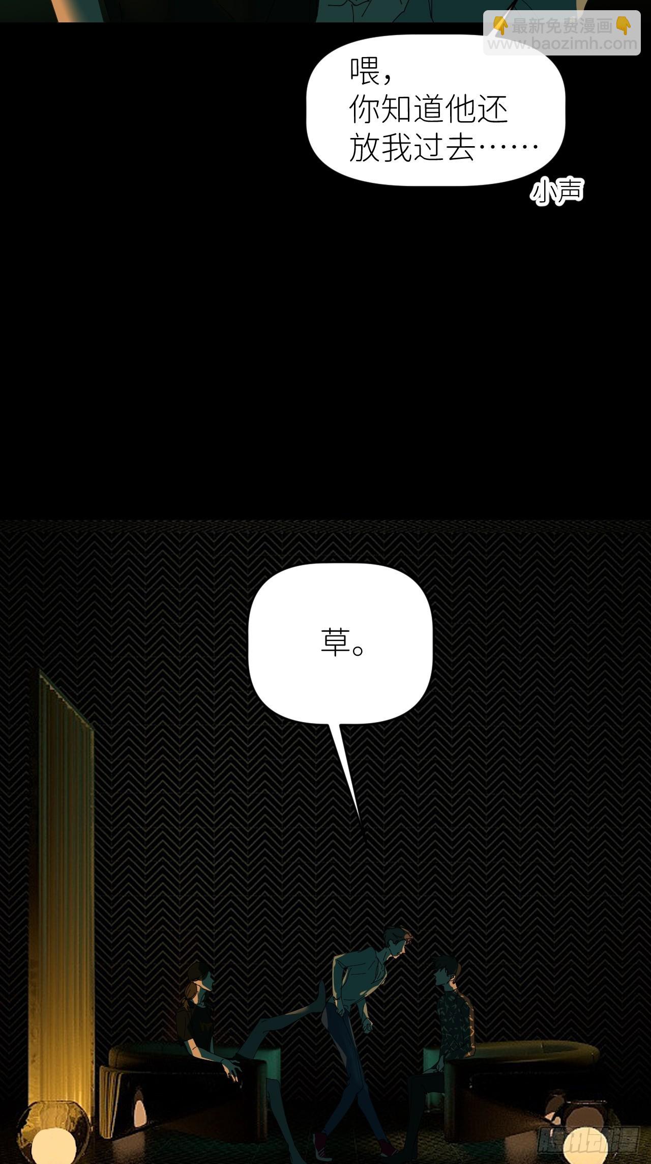别在逼我了漫画免费下拉式奇漫屋在线看漫画,第三十八话 真实呈现2图