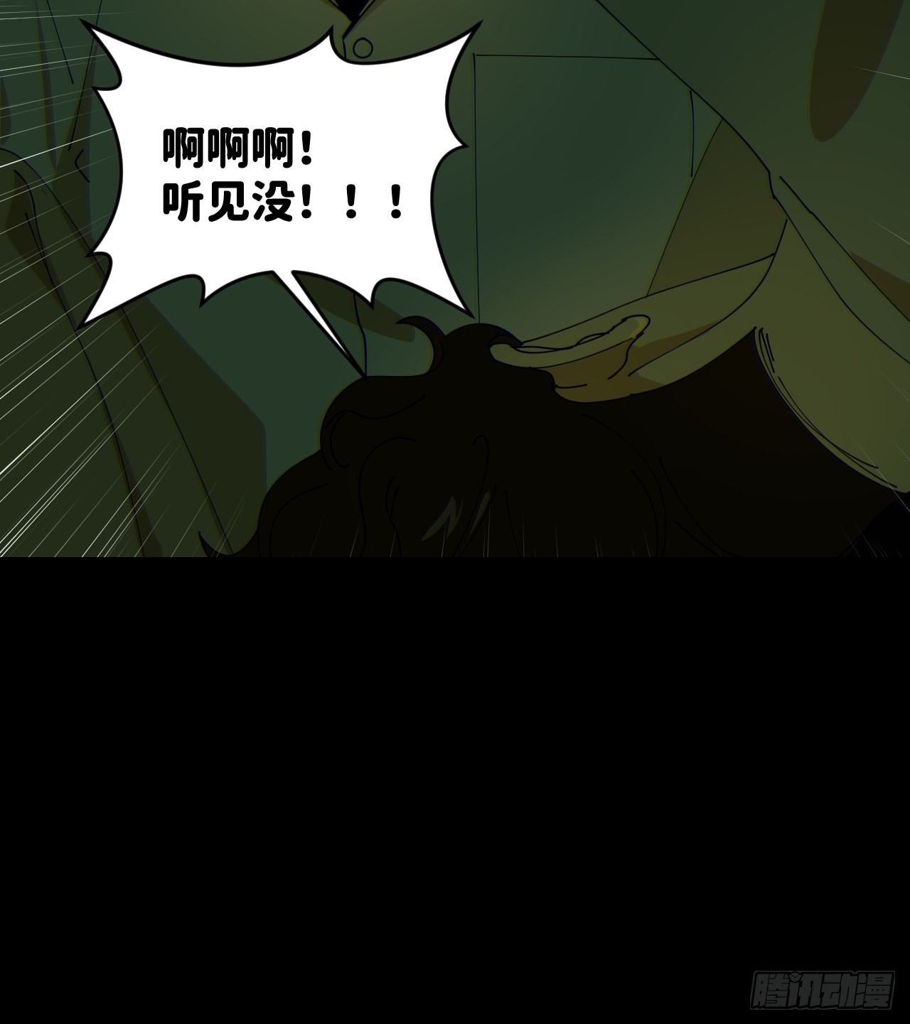 别在逼我了漫画免费下拉式奇漫屋在线看漫画,第五十二话 已经没事2图