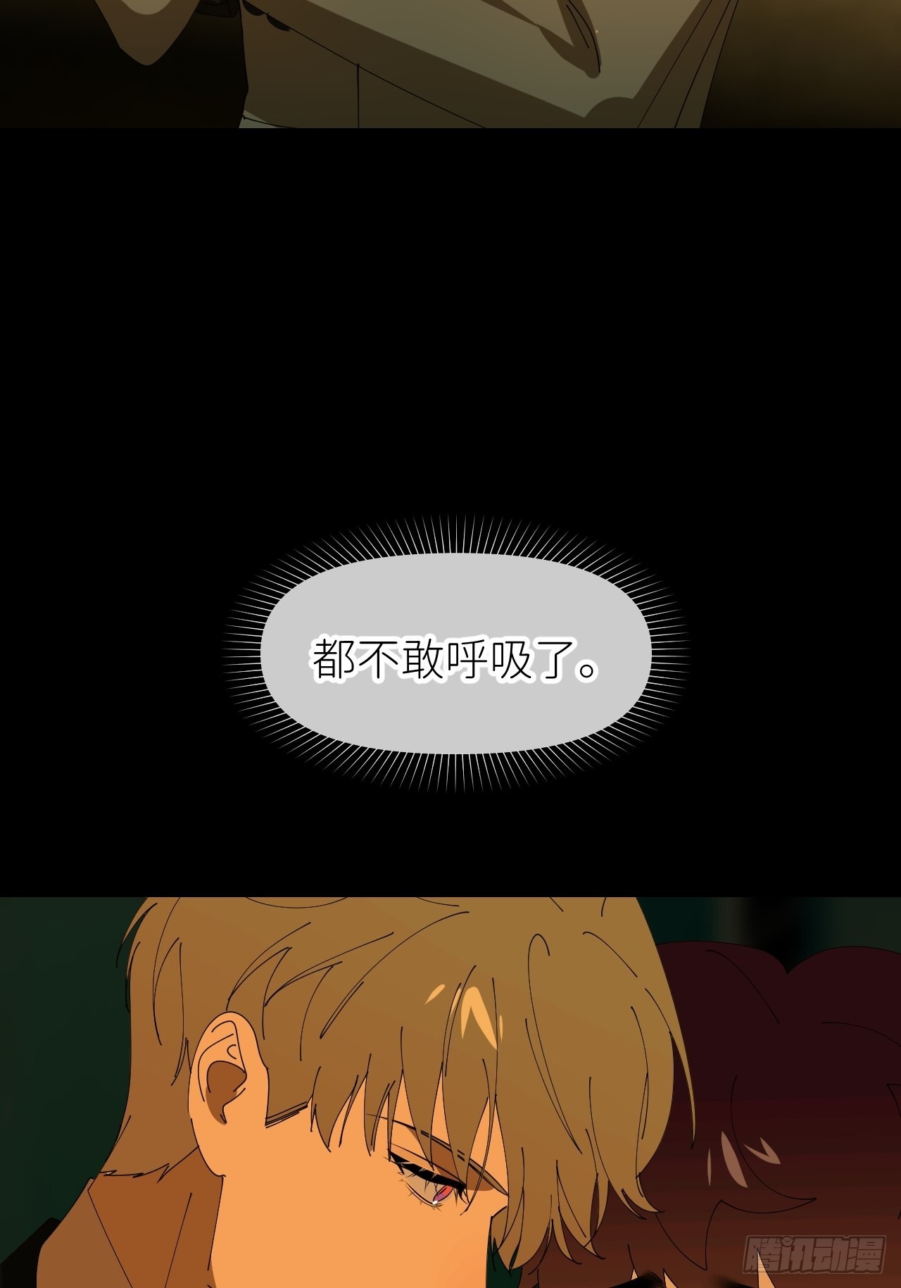 别在逼我了漫画免费下拉式奇漫屋在线看漫画,第三十九话 表现热情2图