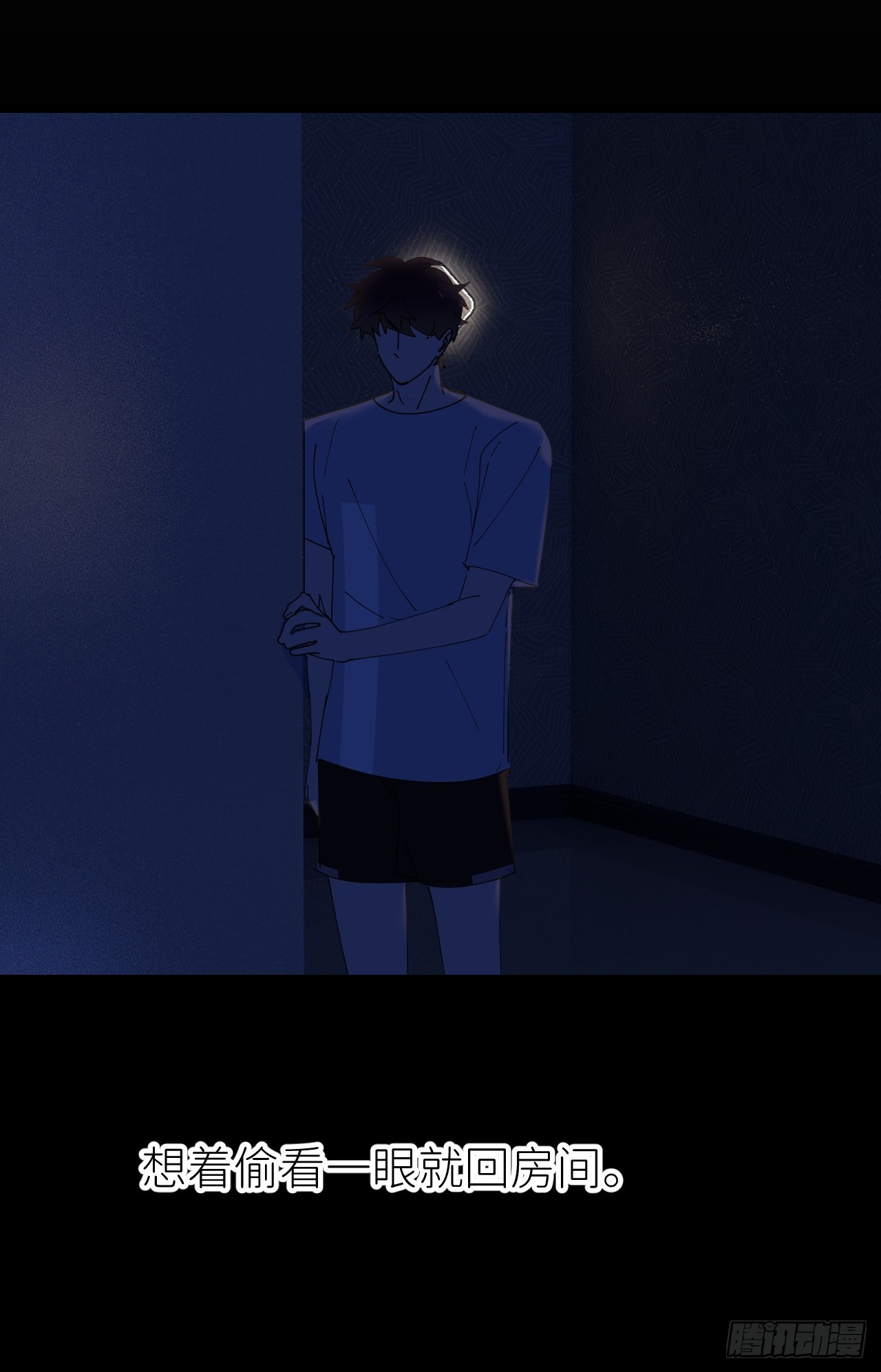别在逼我了漫画免费下拉式奇漫屋在线看漫画,第六十八话 空穴来风1图
