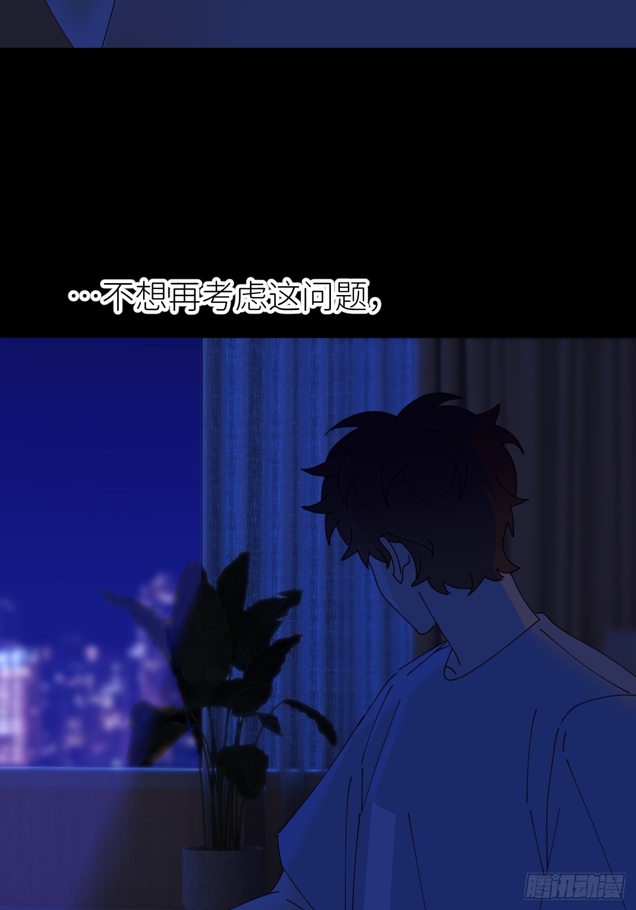 别在逼我了漫画免费下拉式奇漫屋在线看漫画,第六十八话 空穴来风1图