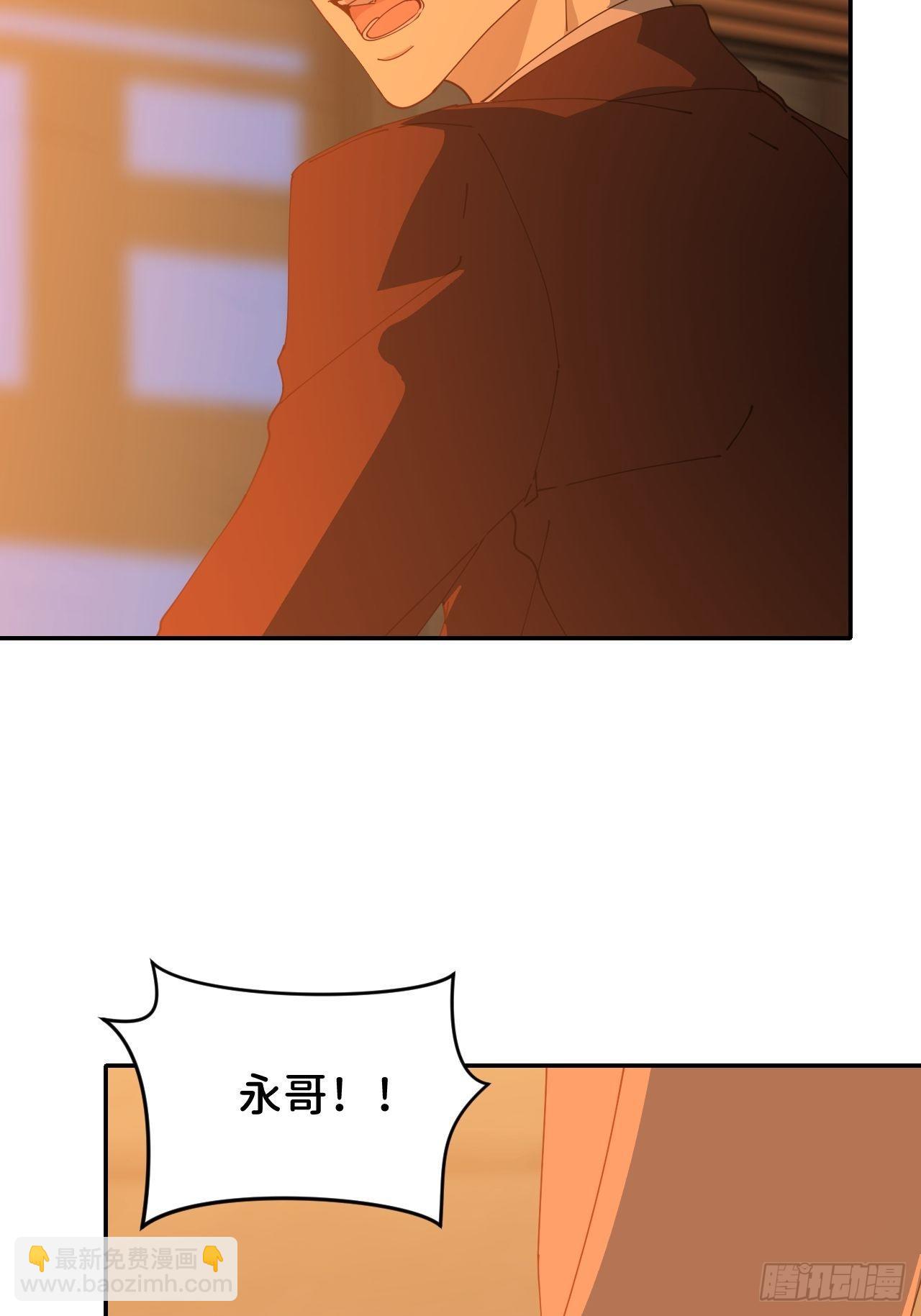 别再逼我了漫画在哪免费看漫画,第二十话  套路熟悉1图