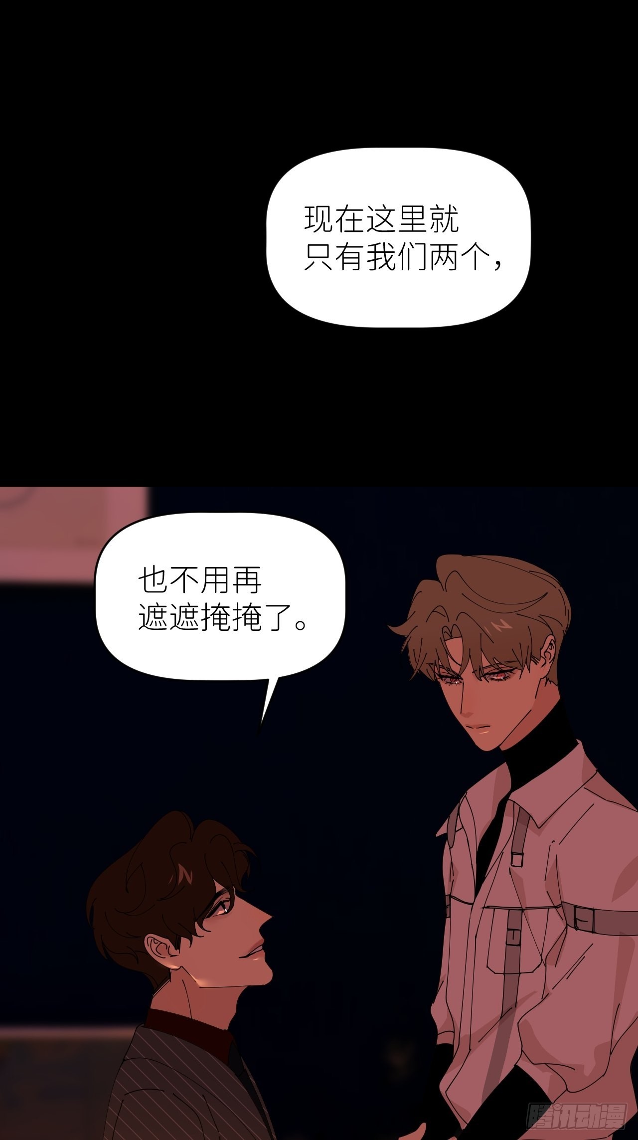 别再逼我了漫画全集免费下拉式阅读漫画,第五十一话 喊得更疼1图