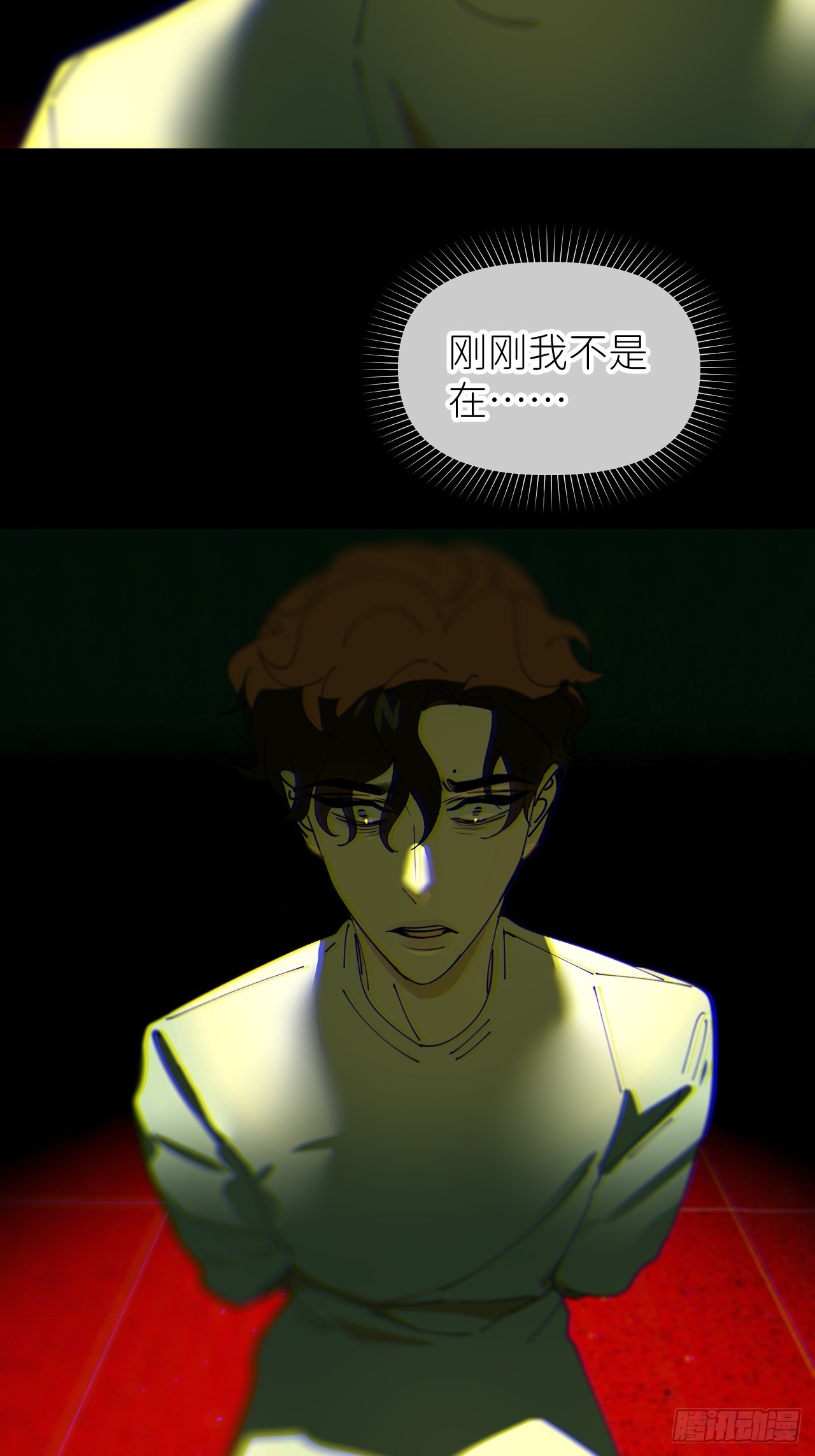 别在逼我了漫画免费下拉式奇漫屋在线看漫画,第五十一话 喊得更疼2图