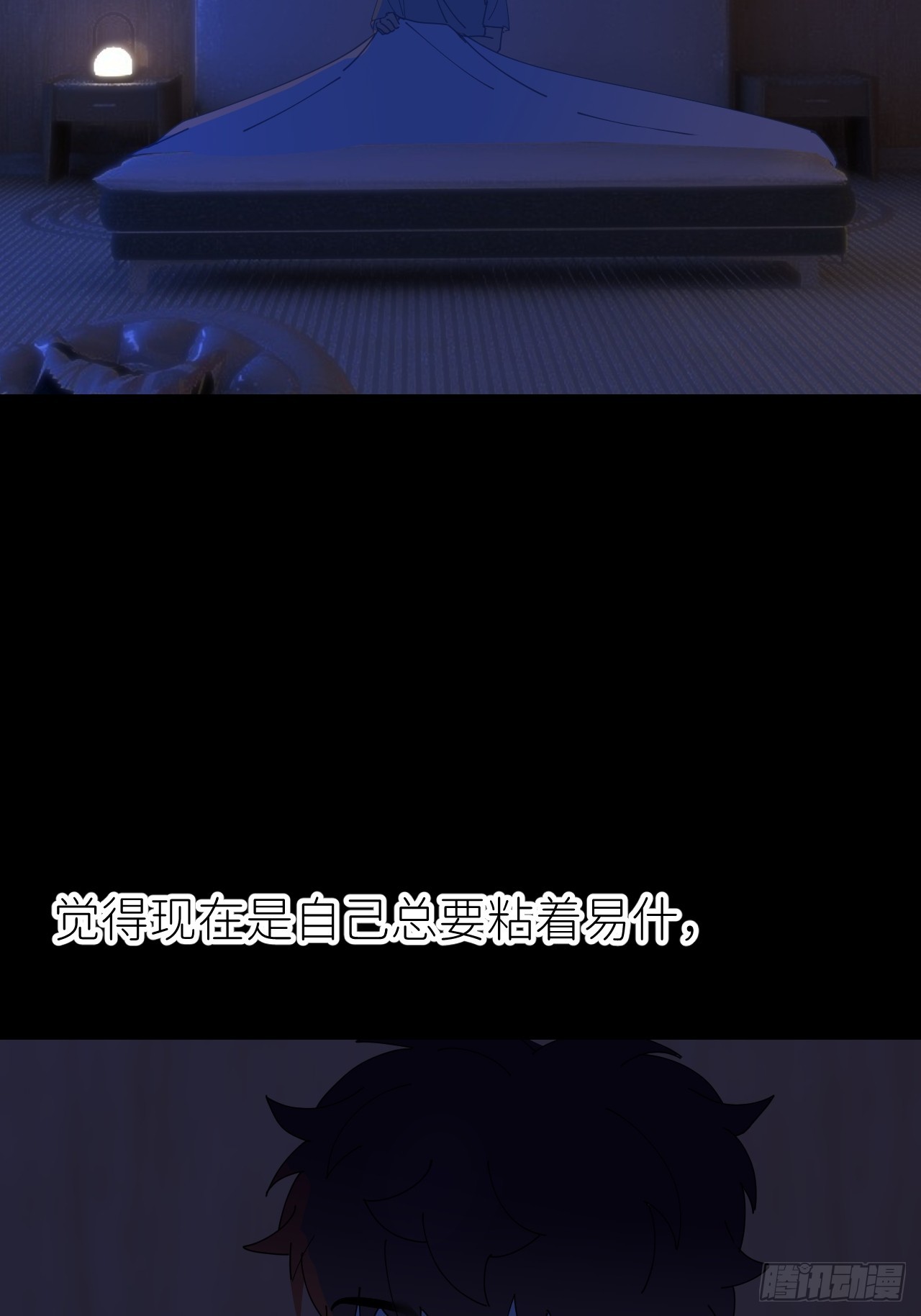 别在逼我了漫画免费下拉式奇漫屋在线看漫画,第六十八话 空穴来风2图