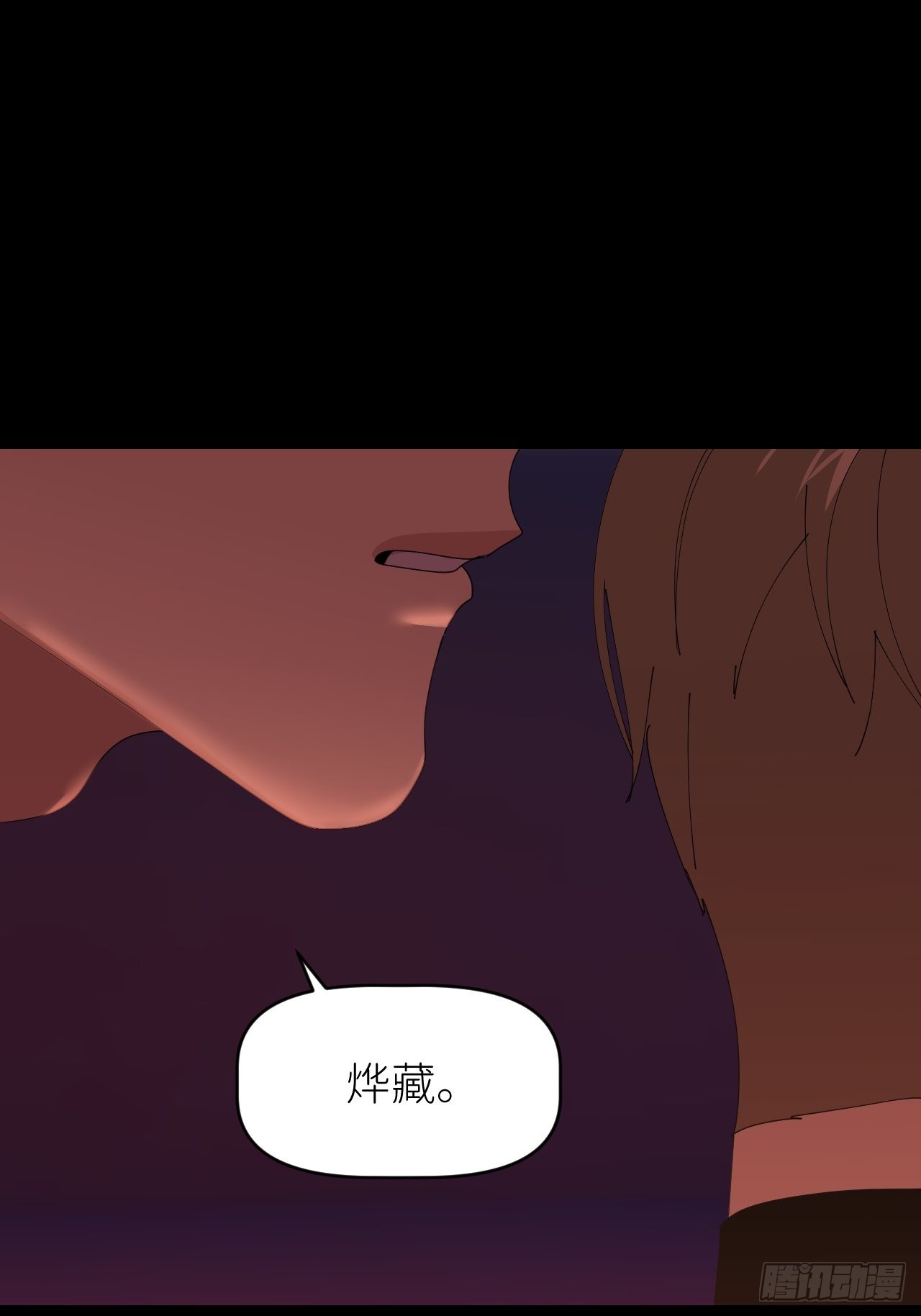 别在逼我了漫画免费下拉式奇漫屋在线看漫画,第四十七话 长得像你1图