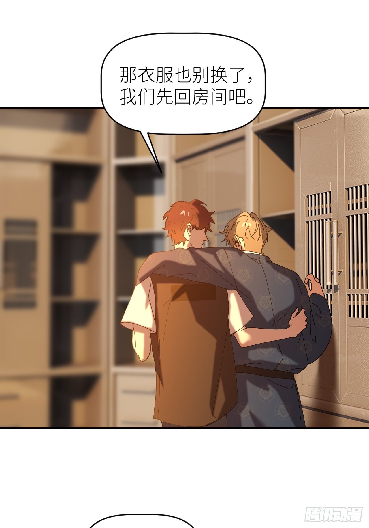 别在逼我了漫画免费下拉式奇漫屋在线看漫画,第四十六话 有事瞒我2图