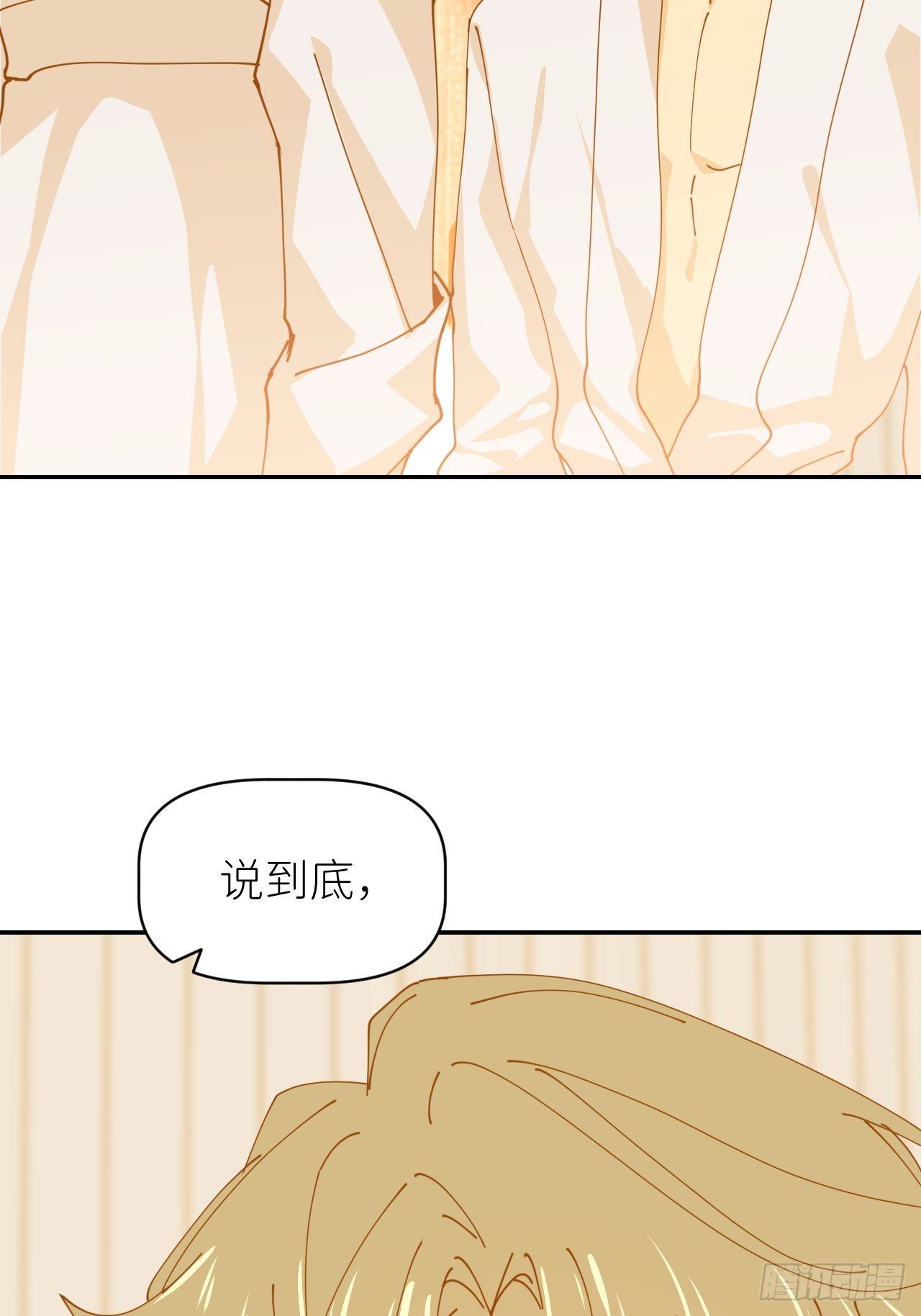 别在逼我了漫画免费下拉式奇漫屋在线看漫画,第十四话 两幅面孔1图