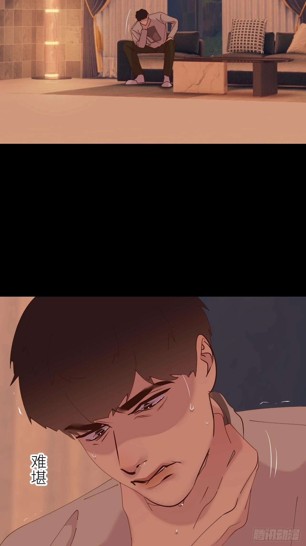 别在逼我了漫画免费下拉式奇漫屋在线看漫画,第六十九话 收集行踪2图