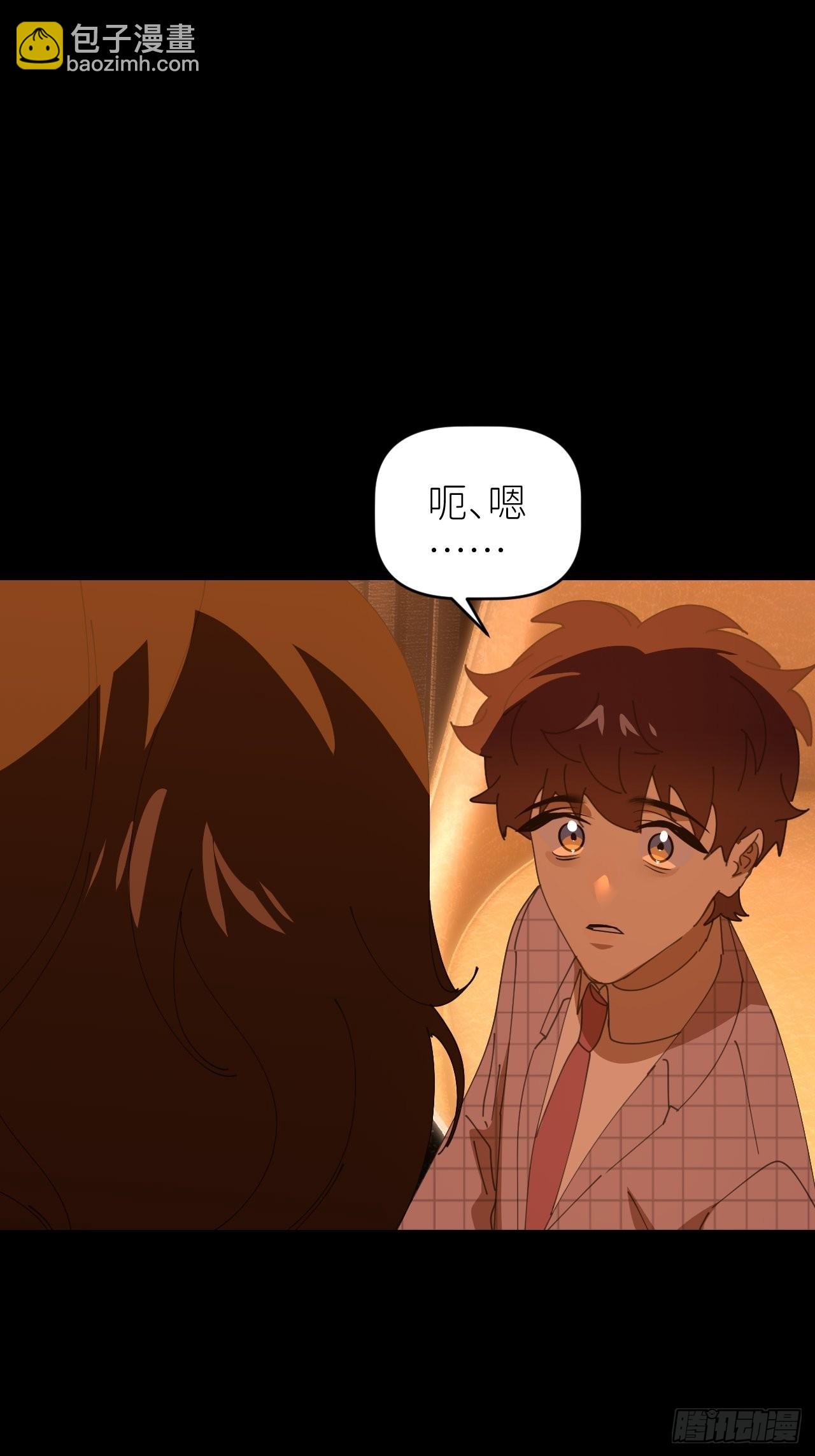 别在逼我了漫画免费下拉式奇漫屋在线看漫画,第四十二话 品尝嫉妒1图