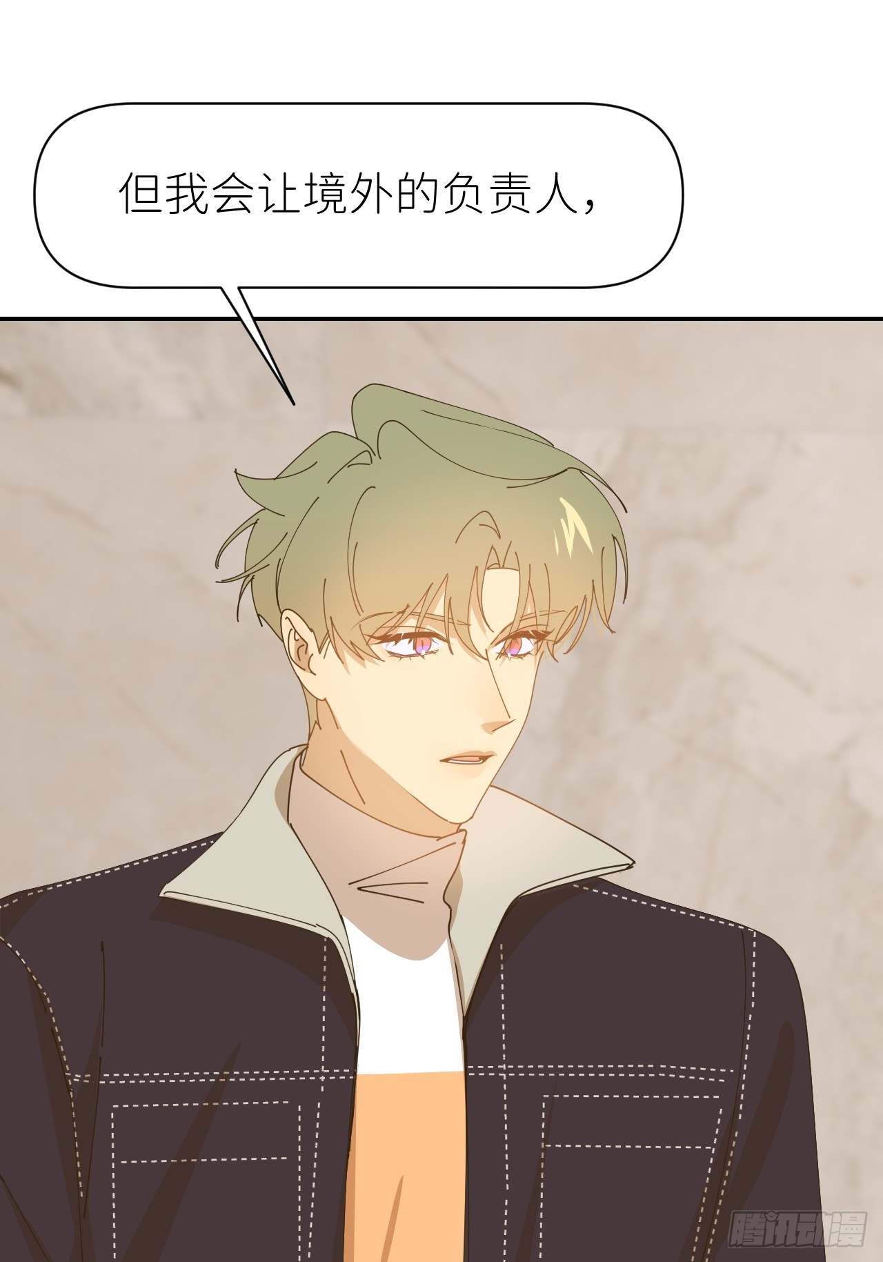 别在逼我了漫画免费下拉式奇漫屋在线看漫画,第六十六话 刺杀政要2图